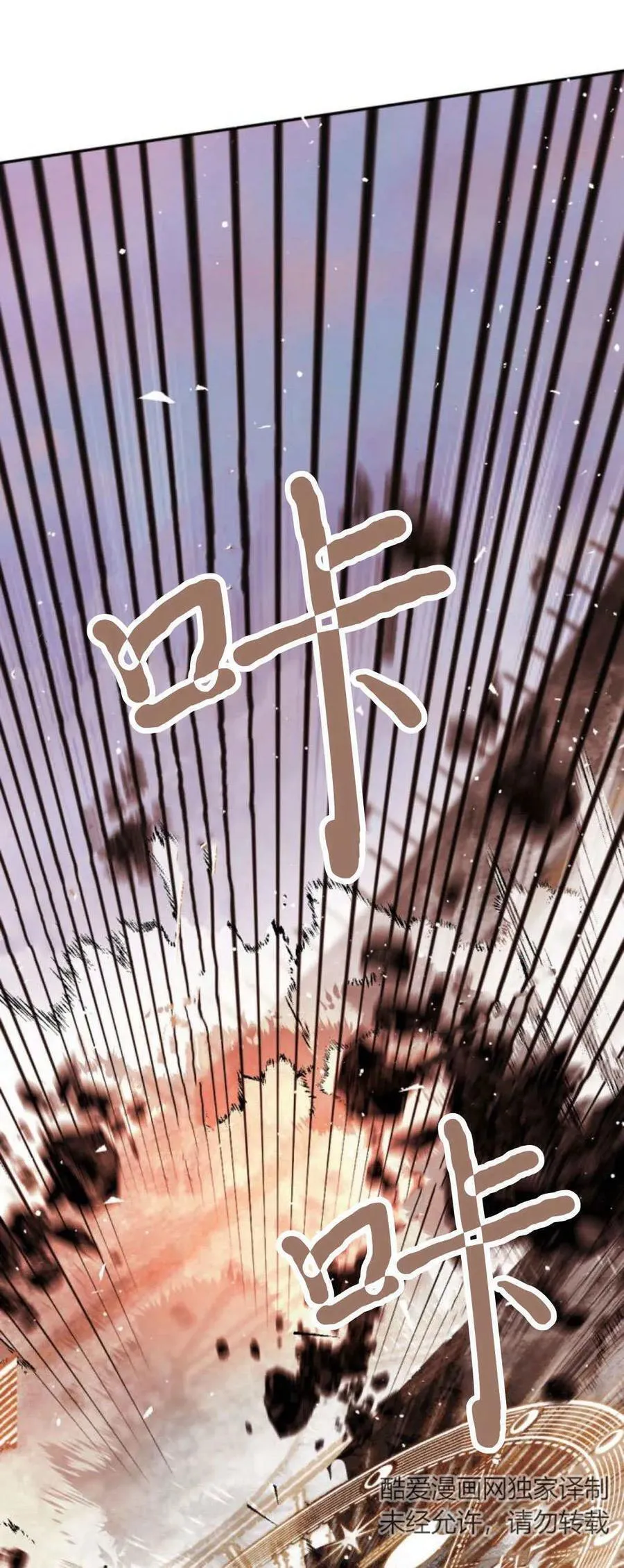 第76话 第39页