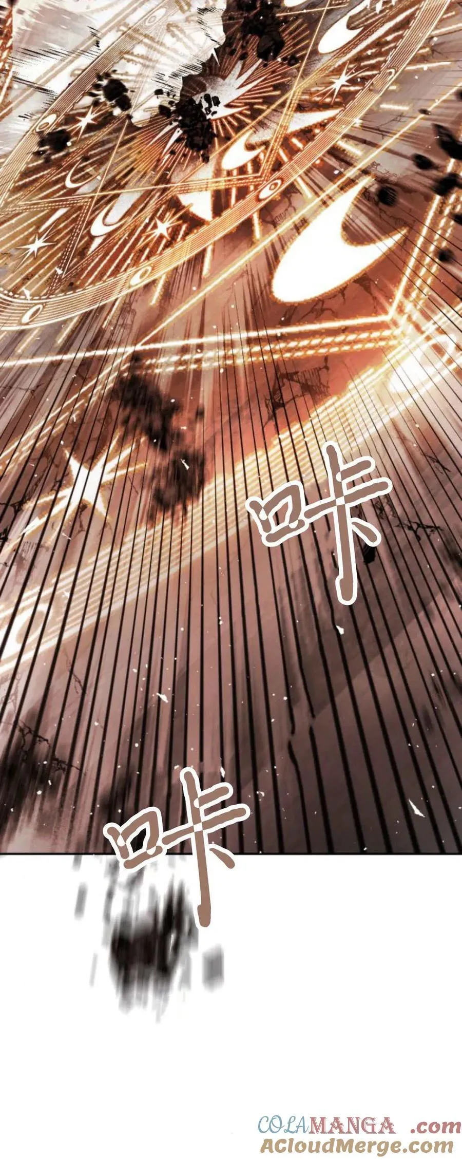 第76话 第40页