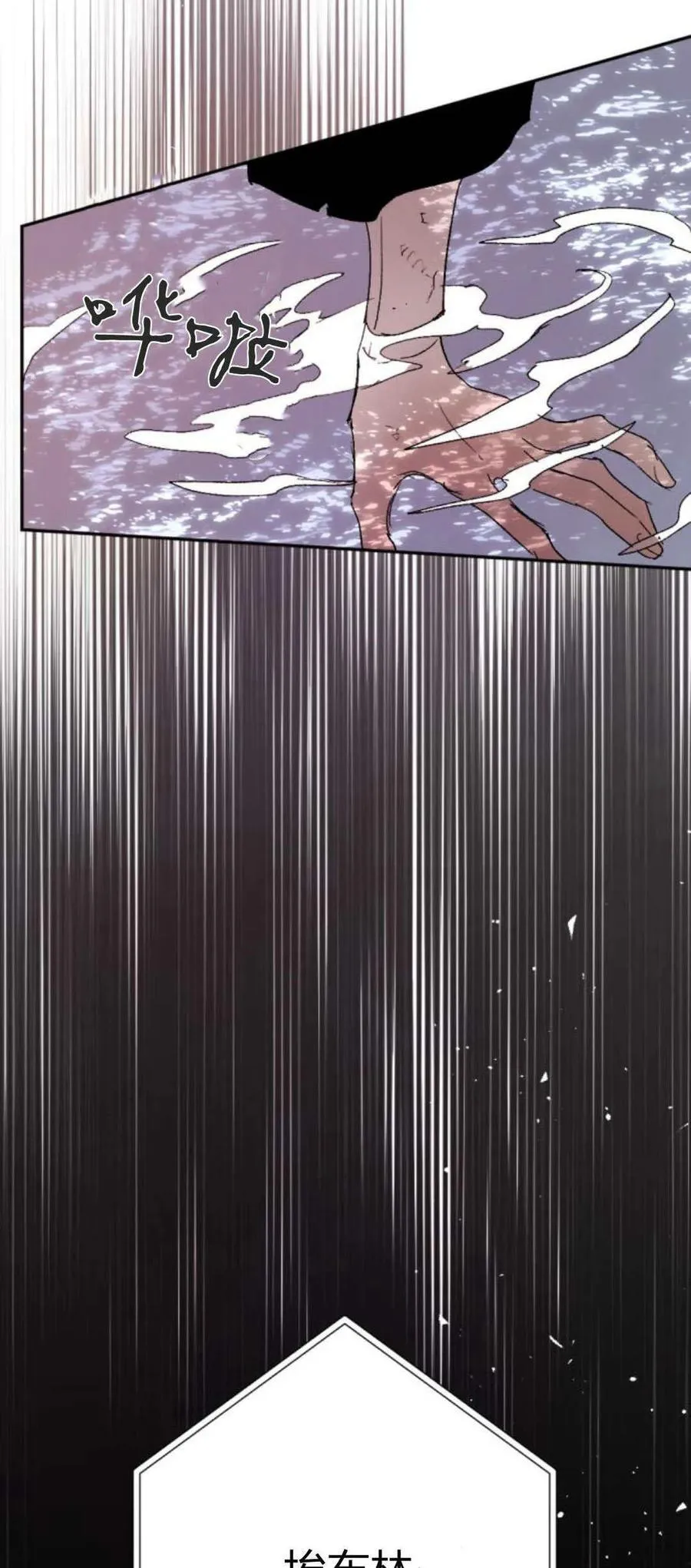 第76话 第42页