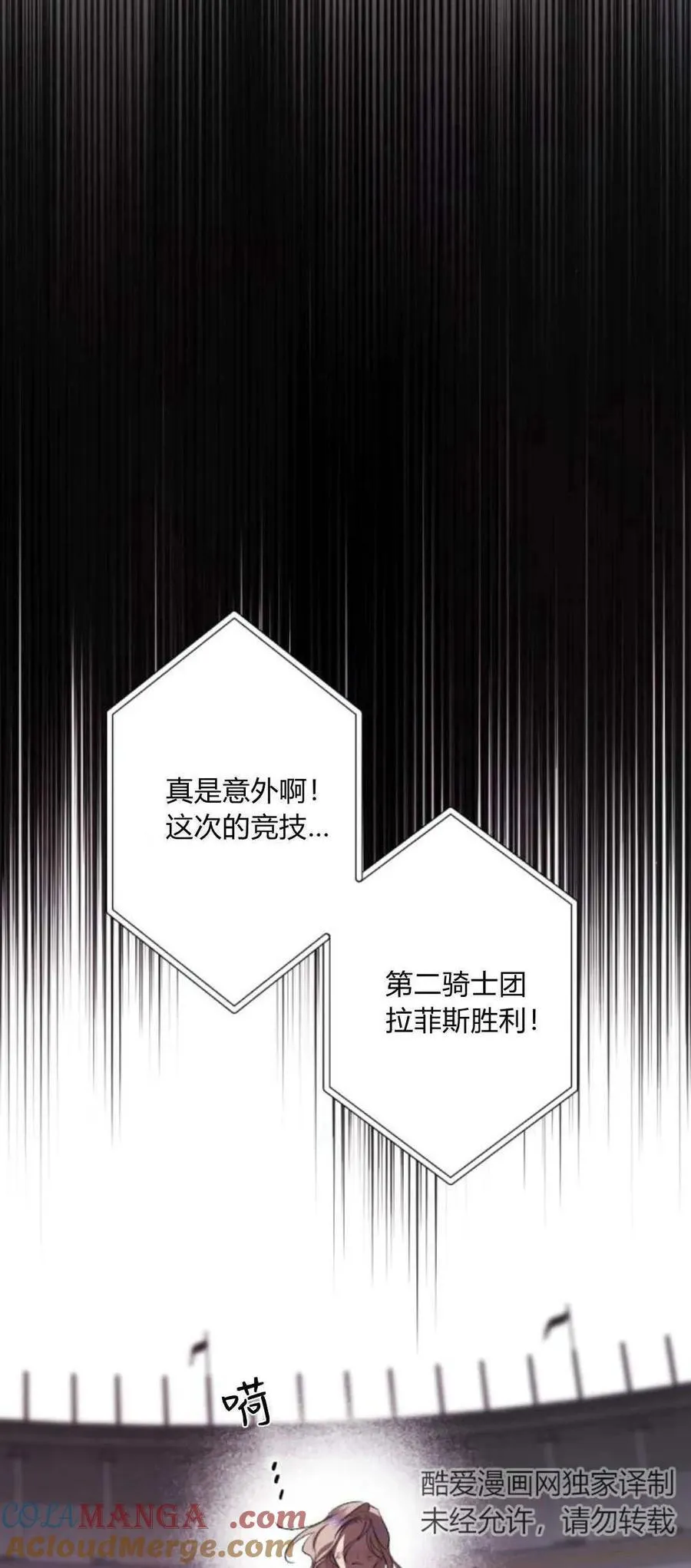 第76话 第46页