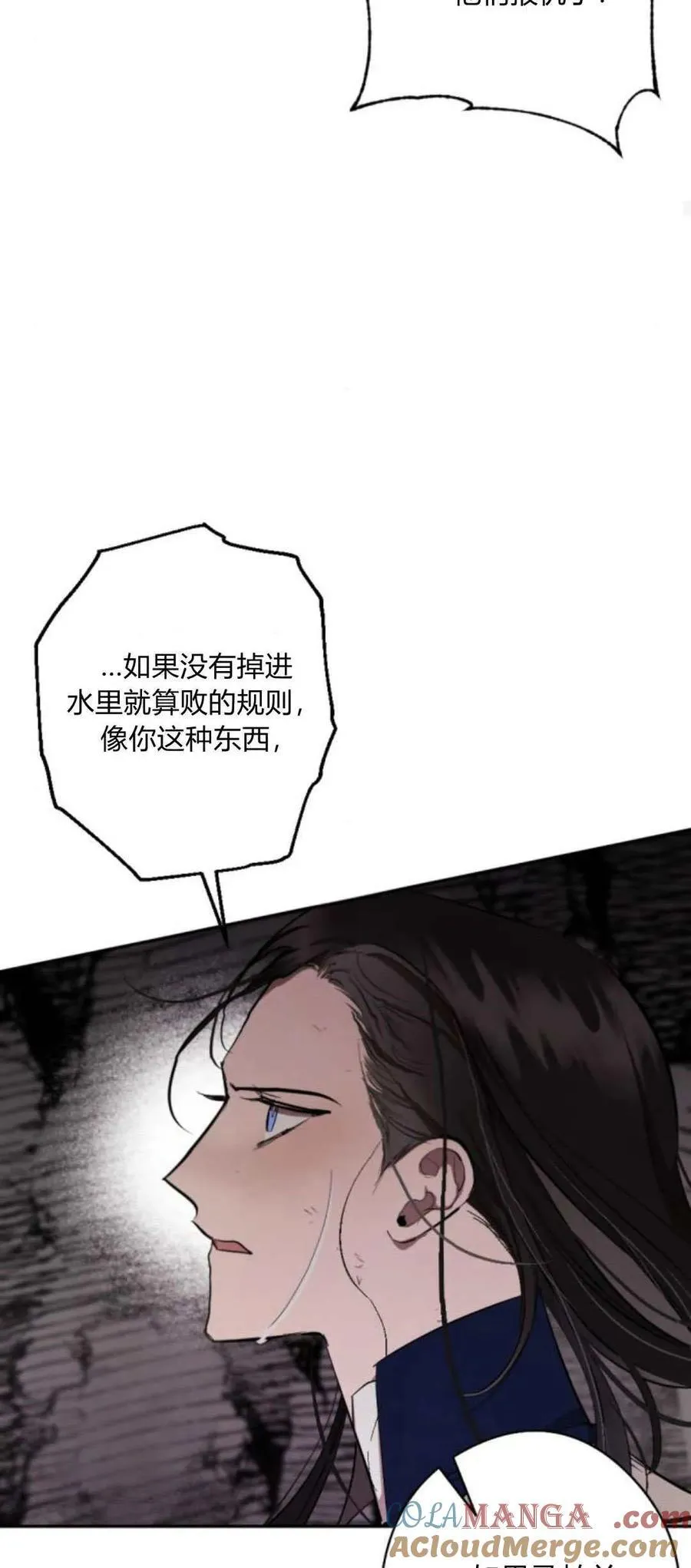 第76话 第49页