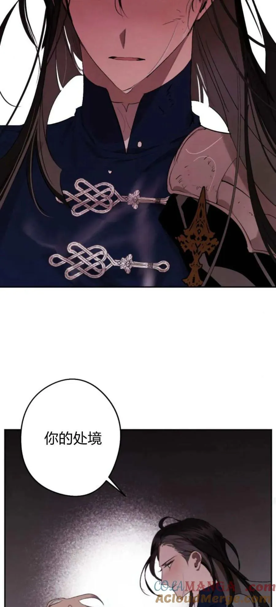第76话 第52页