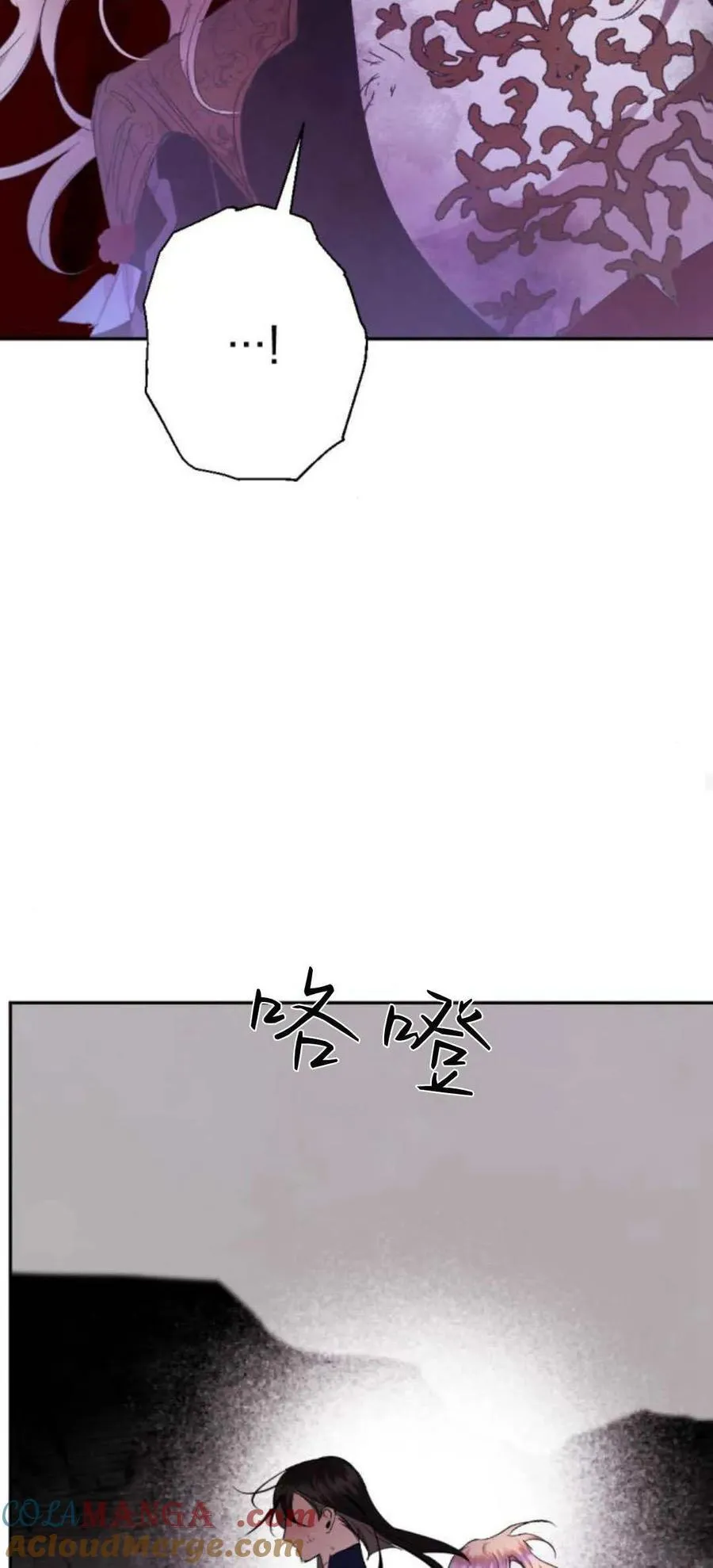 第76话 第55页