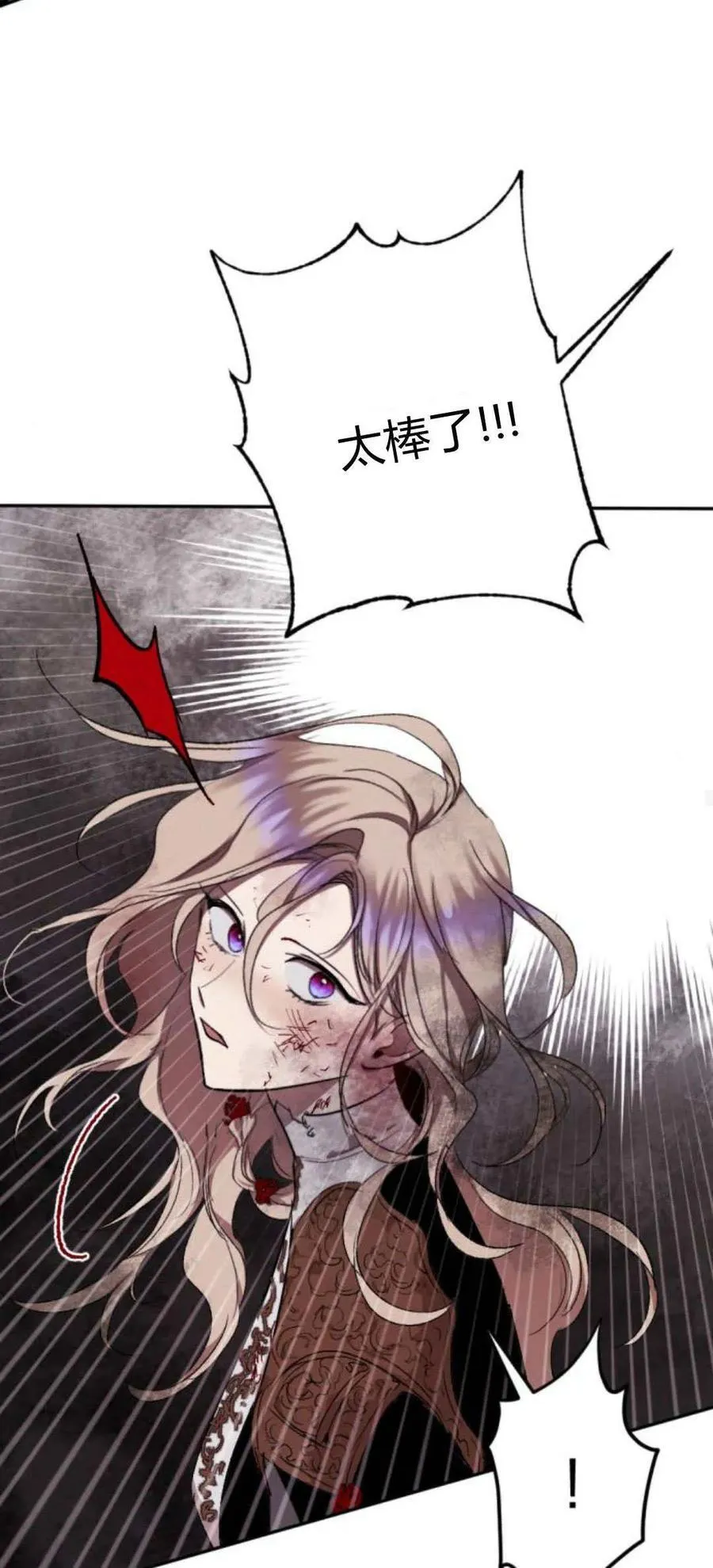第76话 第59页