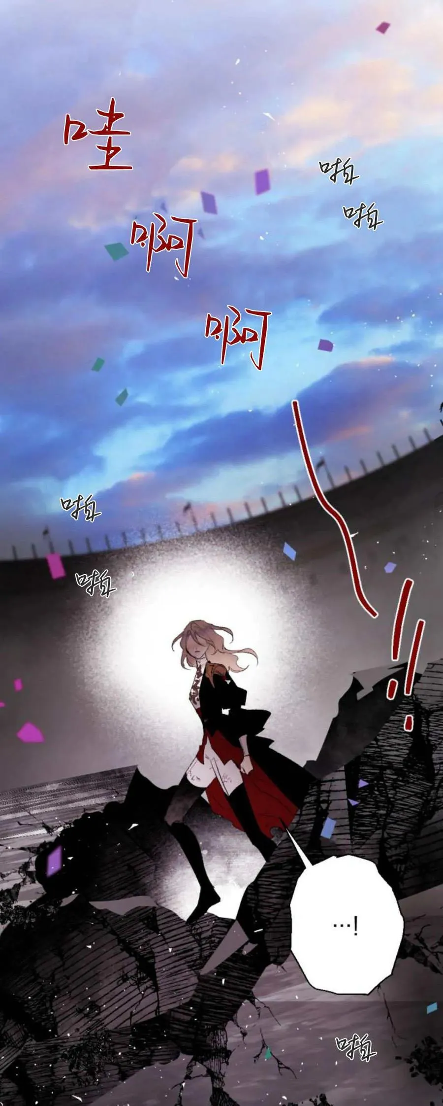 第76话 第62页