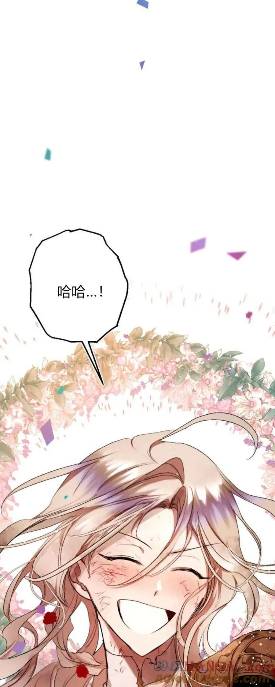 第76话 第64页