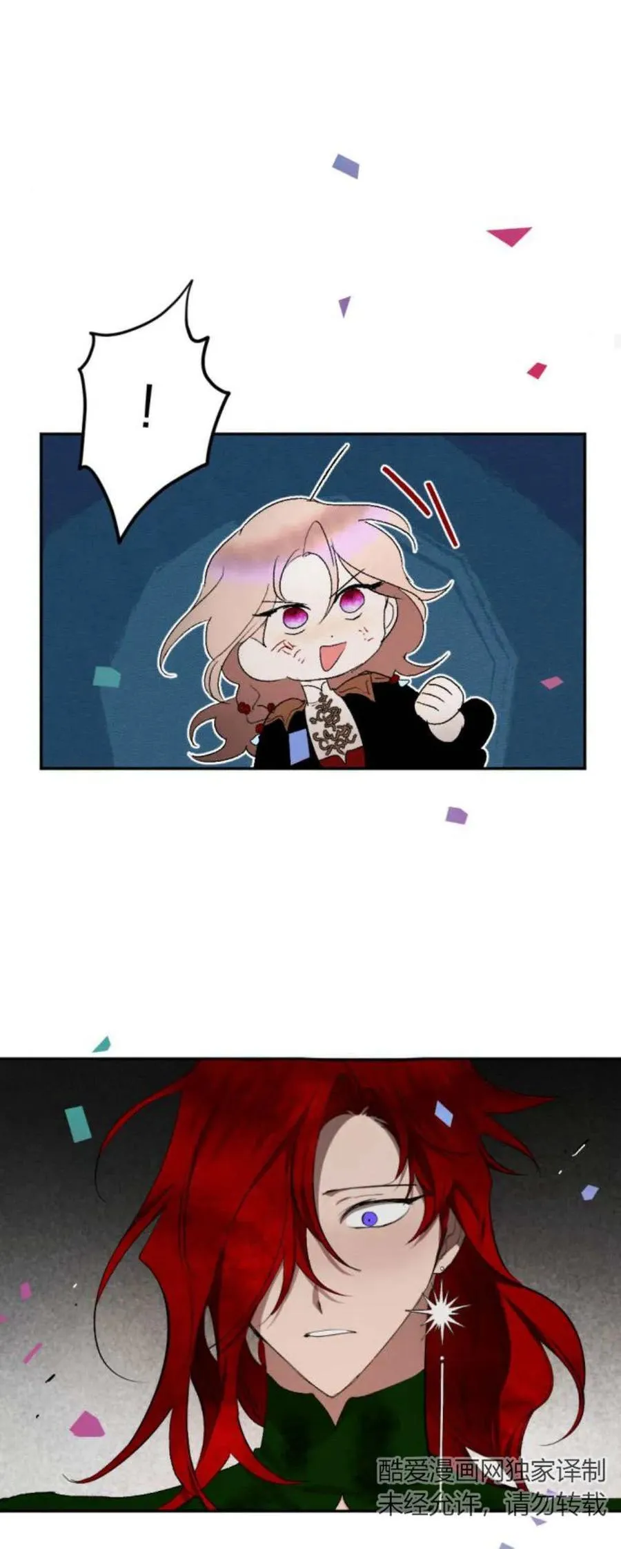 第76话 第66页