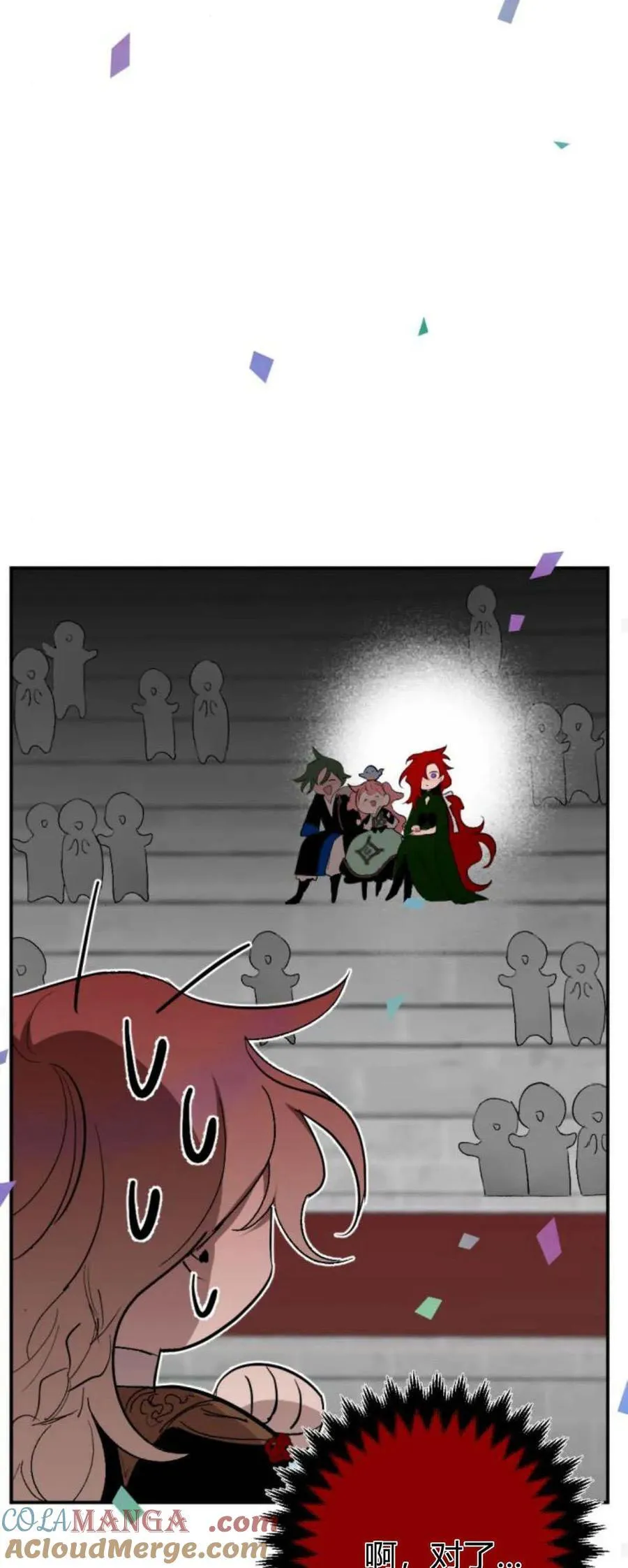 第76话 第67页