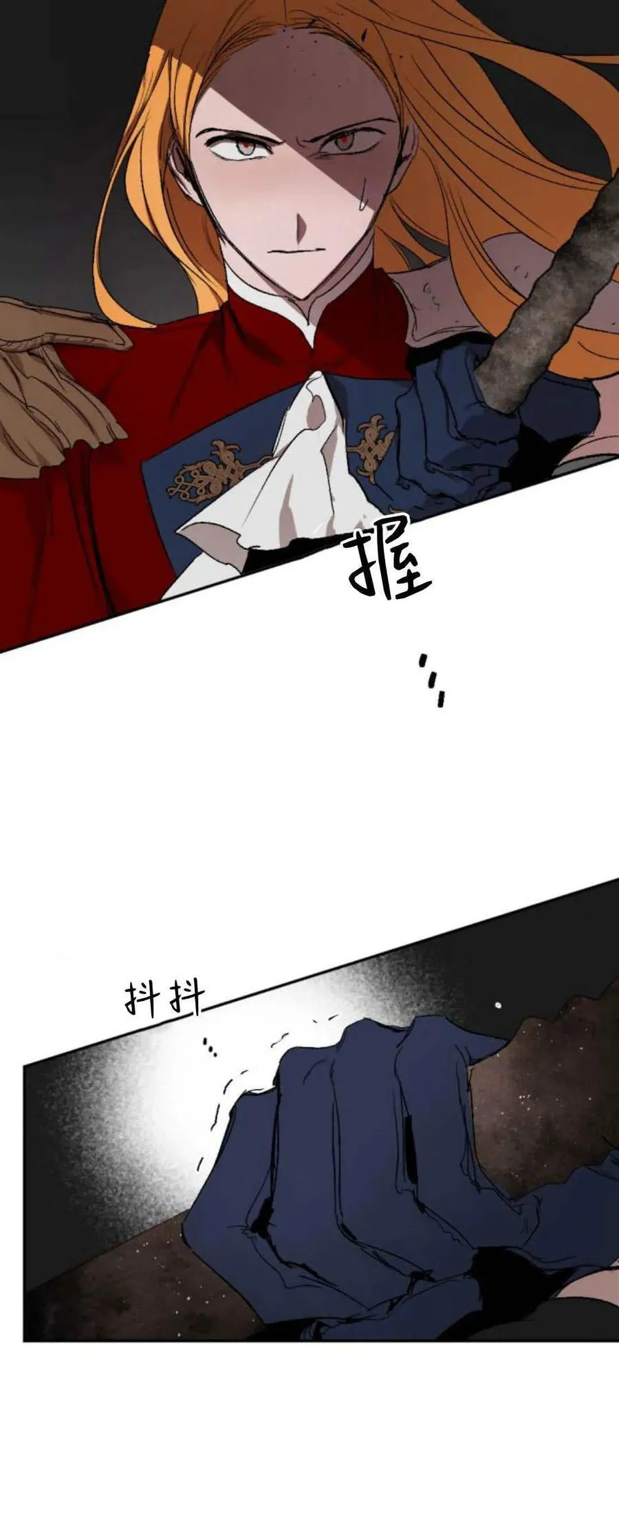 第76话 第90页