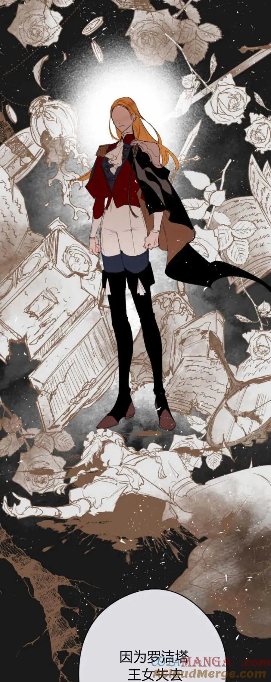 第77话 第16页