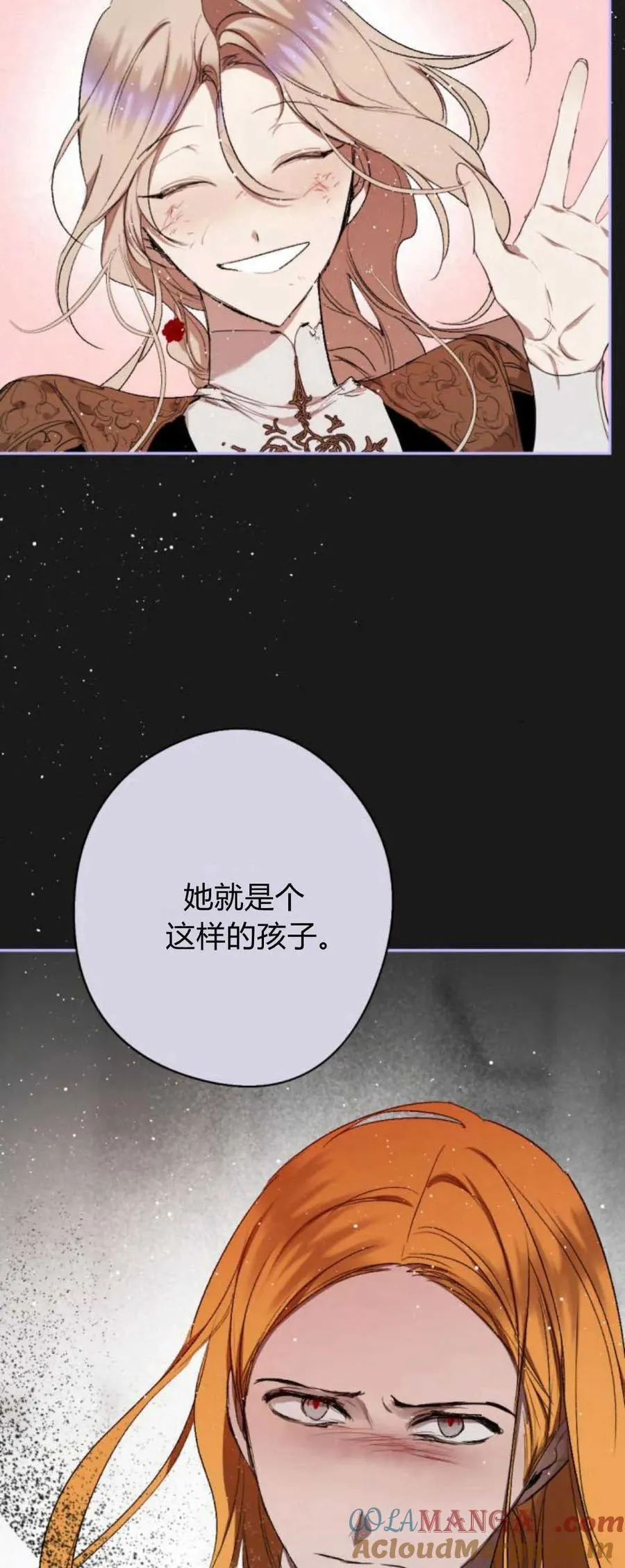 第77话 第19页