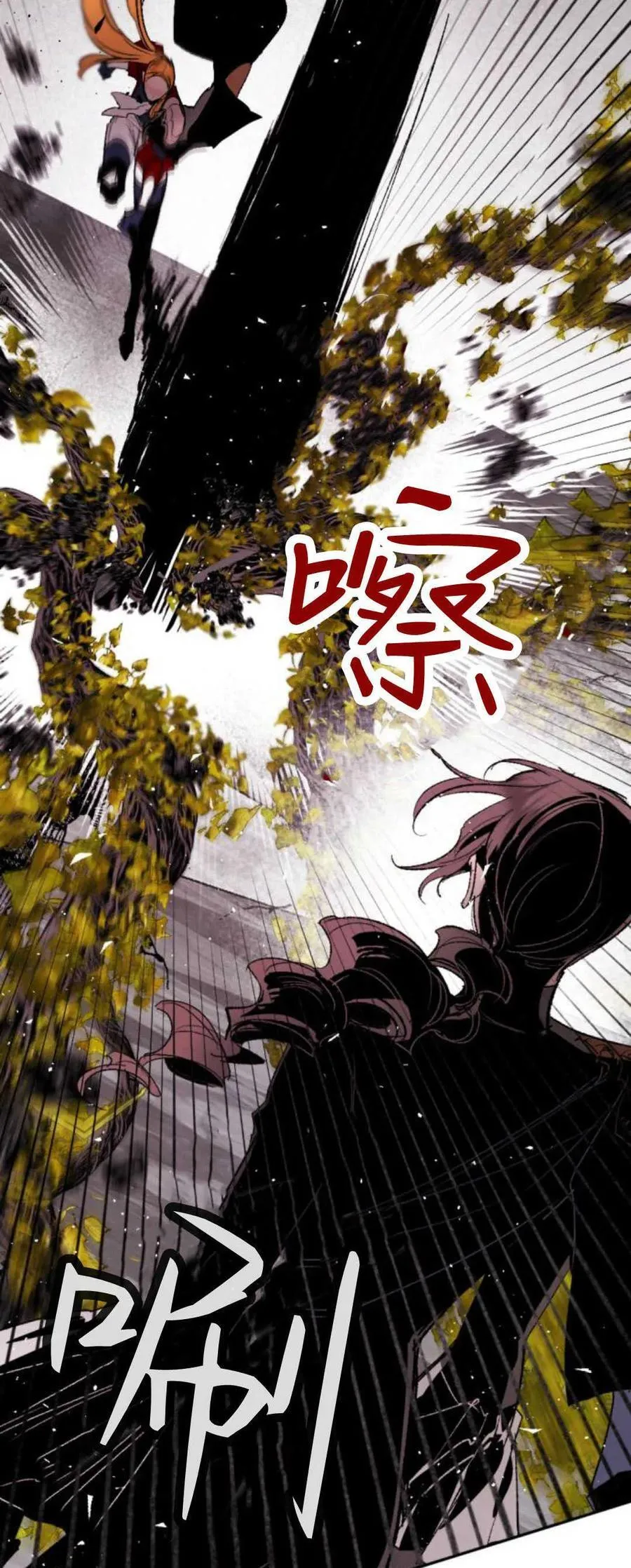 第77话 第24页