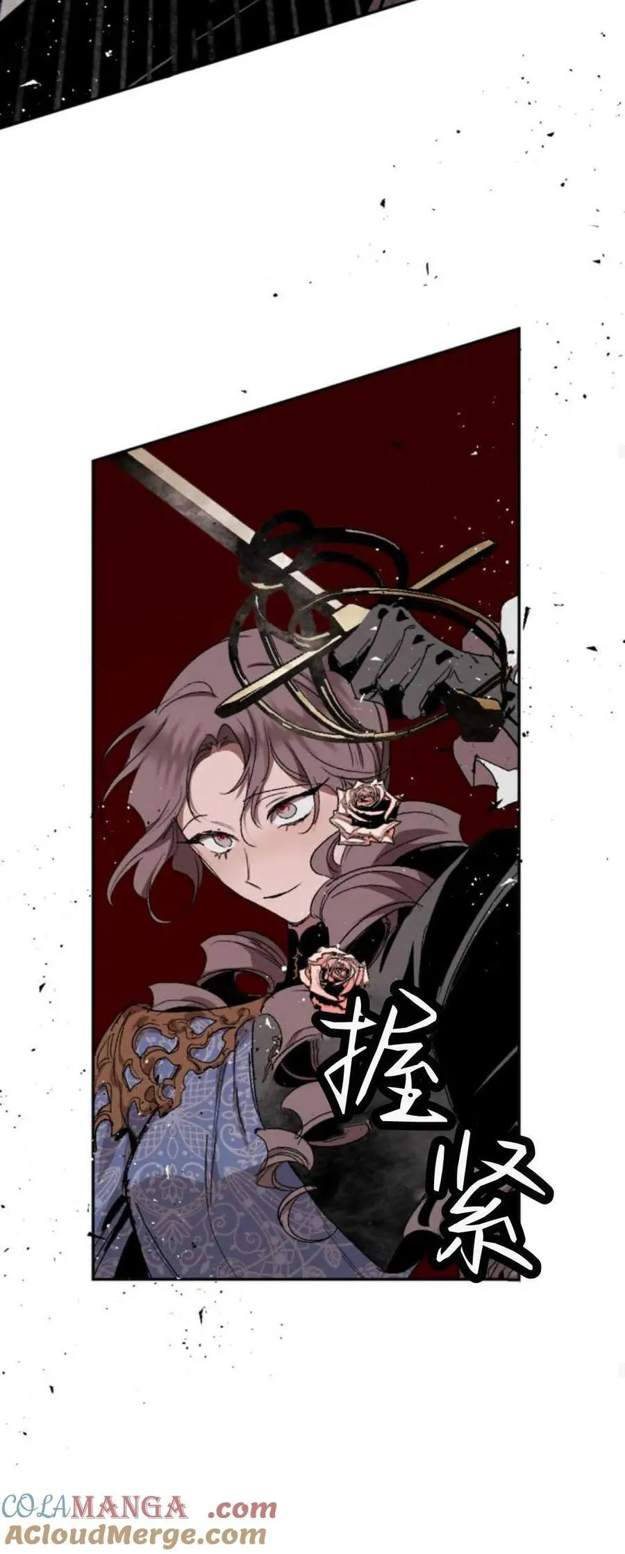 第77话 第25页