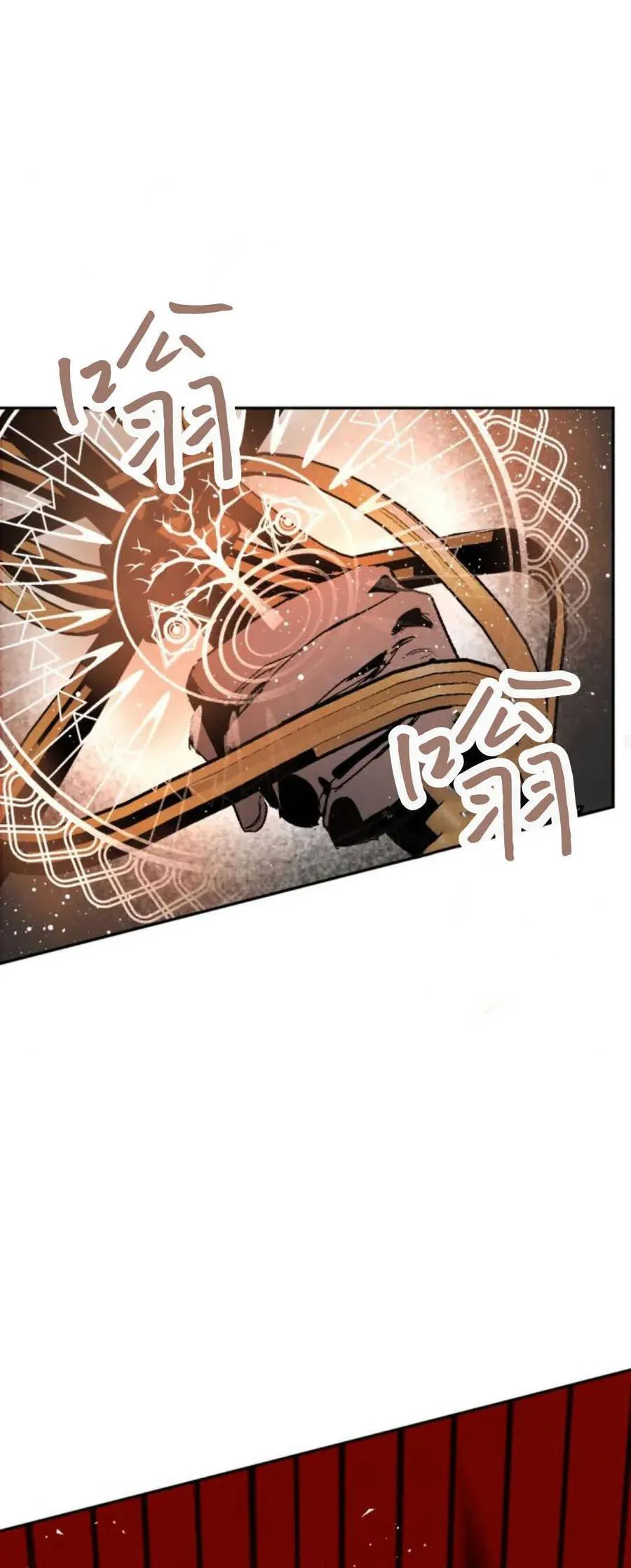 第77话 第26页