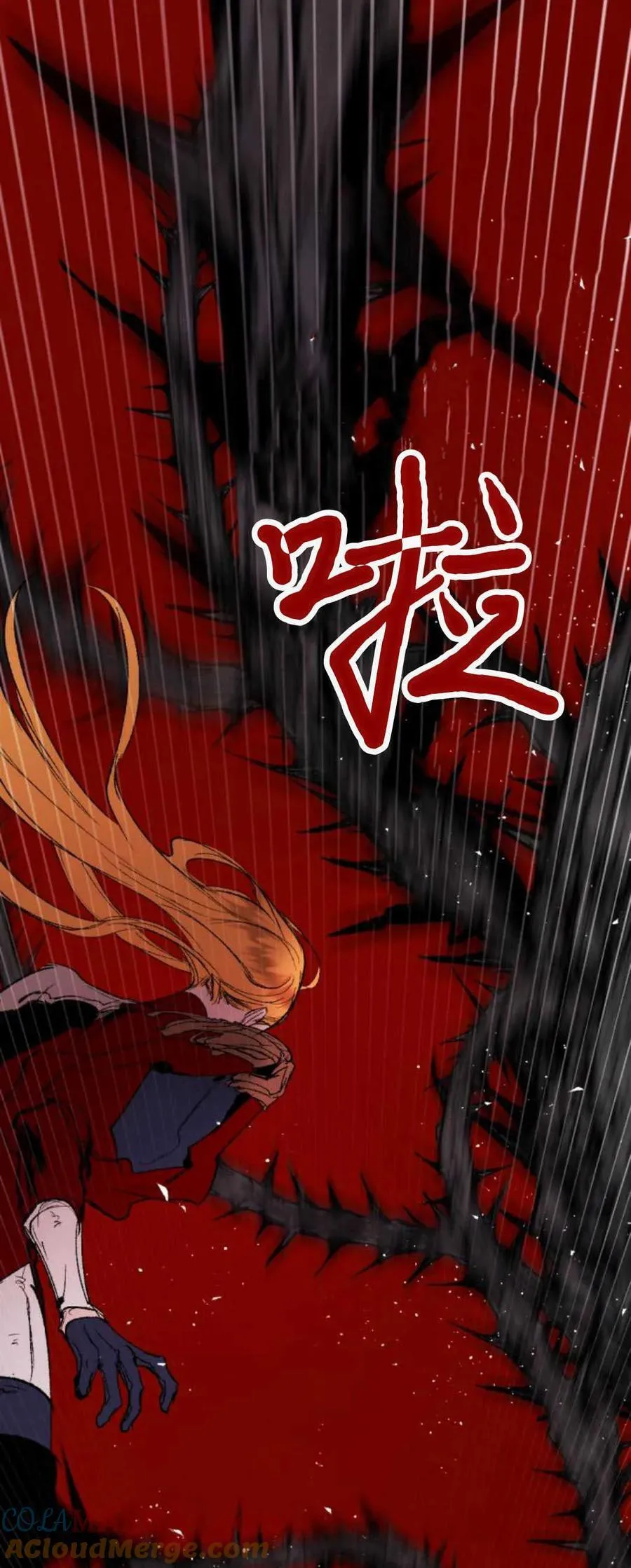 第77话 第28页