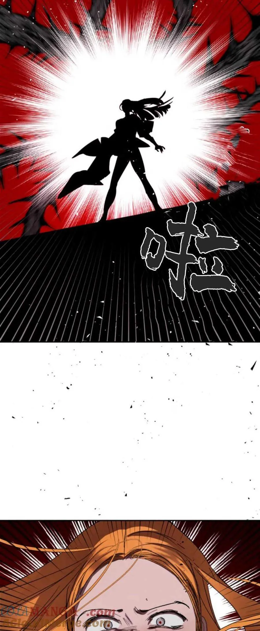 第77话 第34页