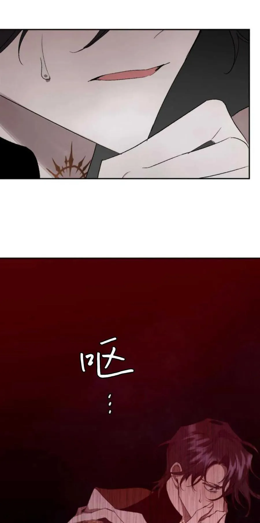 第77话 第41页