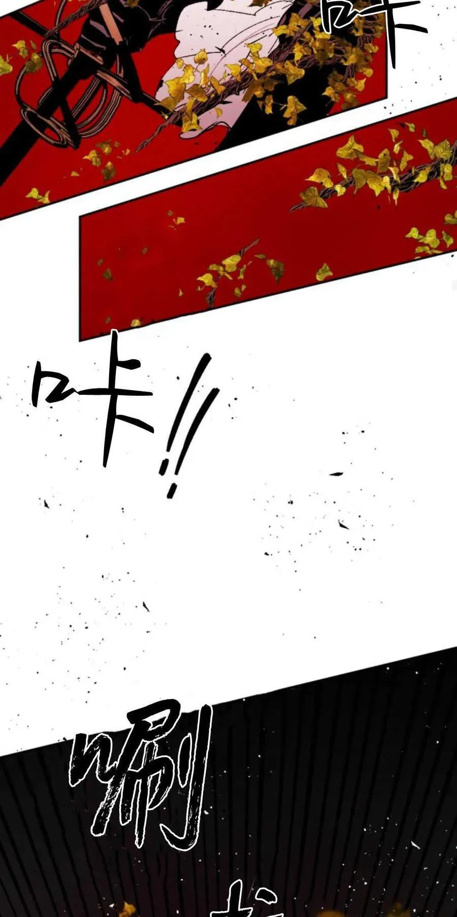第77话 第47页