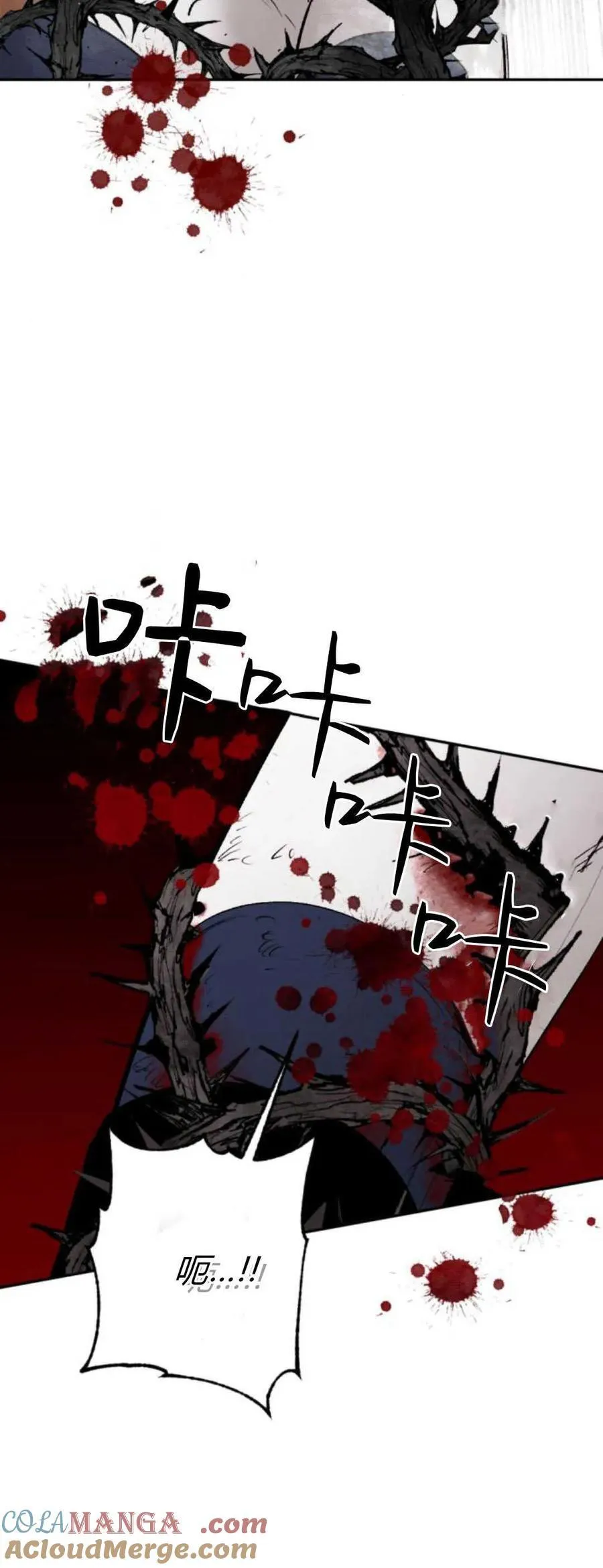 第77话 第52页
