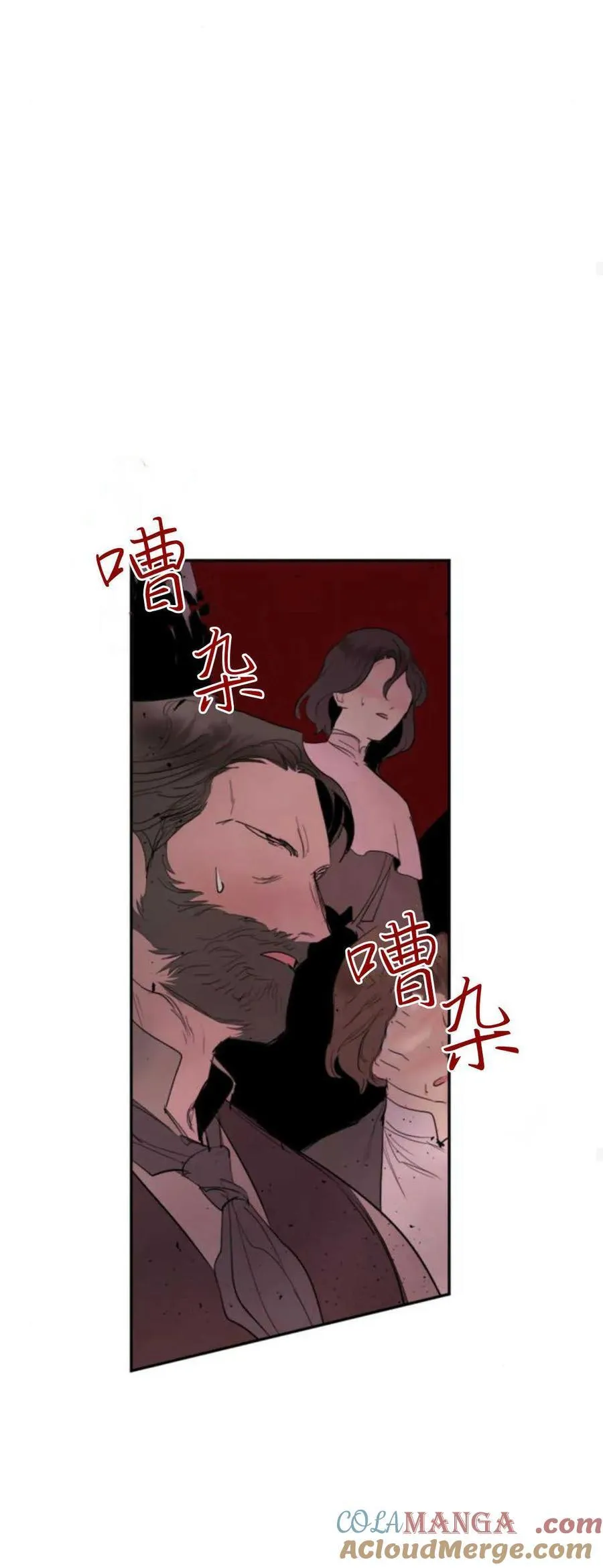 第77话 第58页