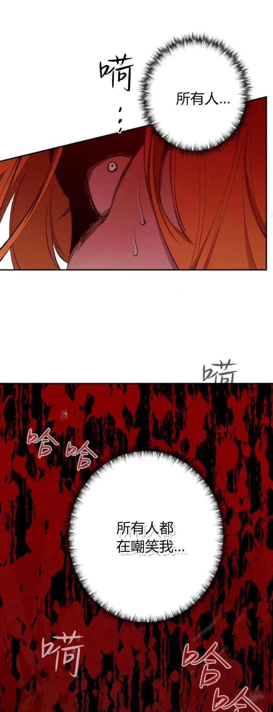 第77话 第59页