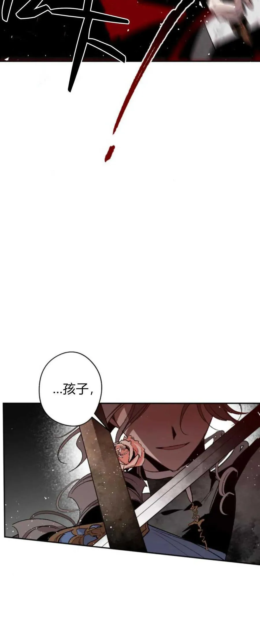 第77话 第93页