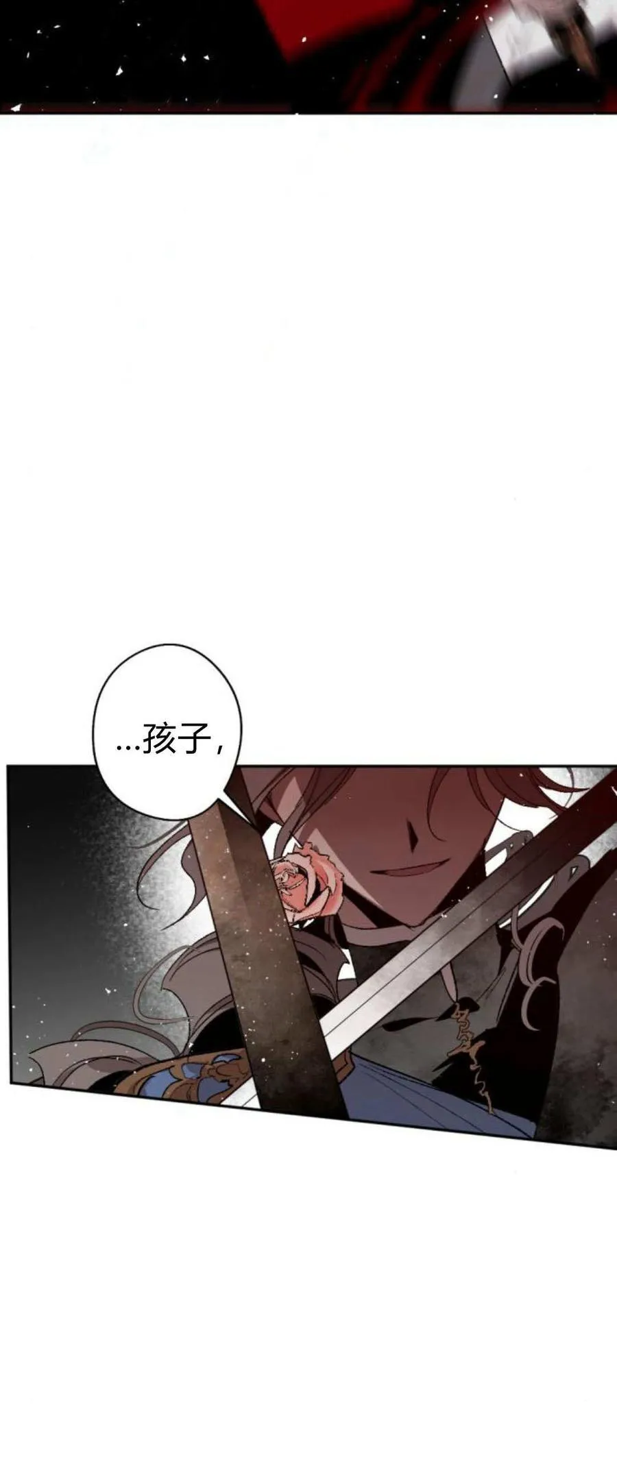 第78话 第5页