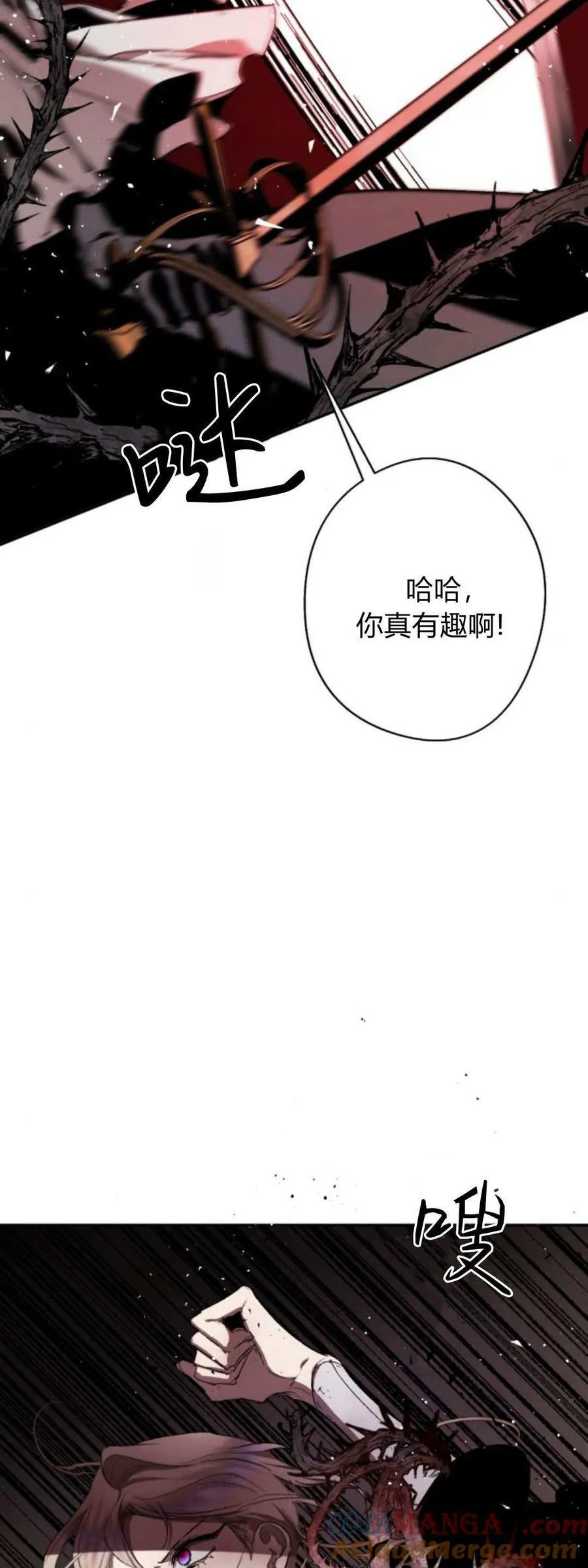 第78话 第13页