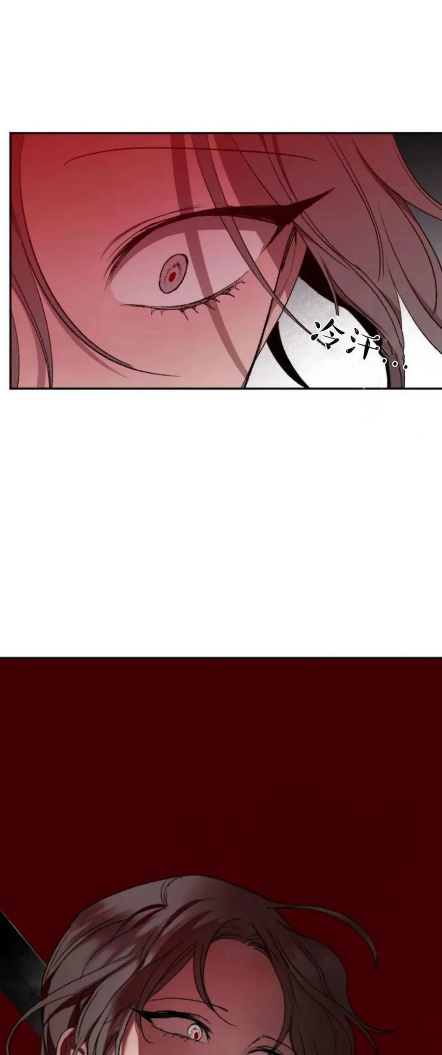 第78话 第21页
