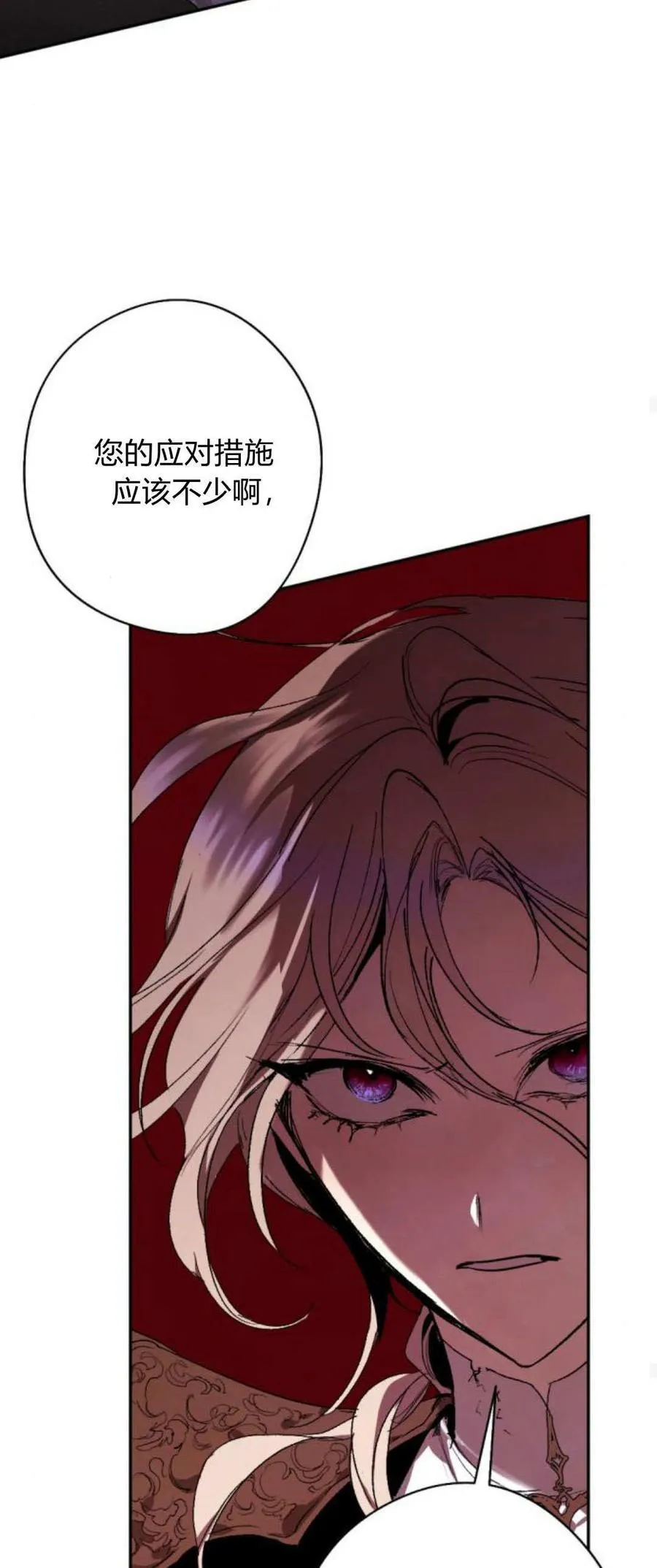 第78话 第24页
