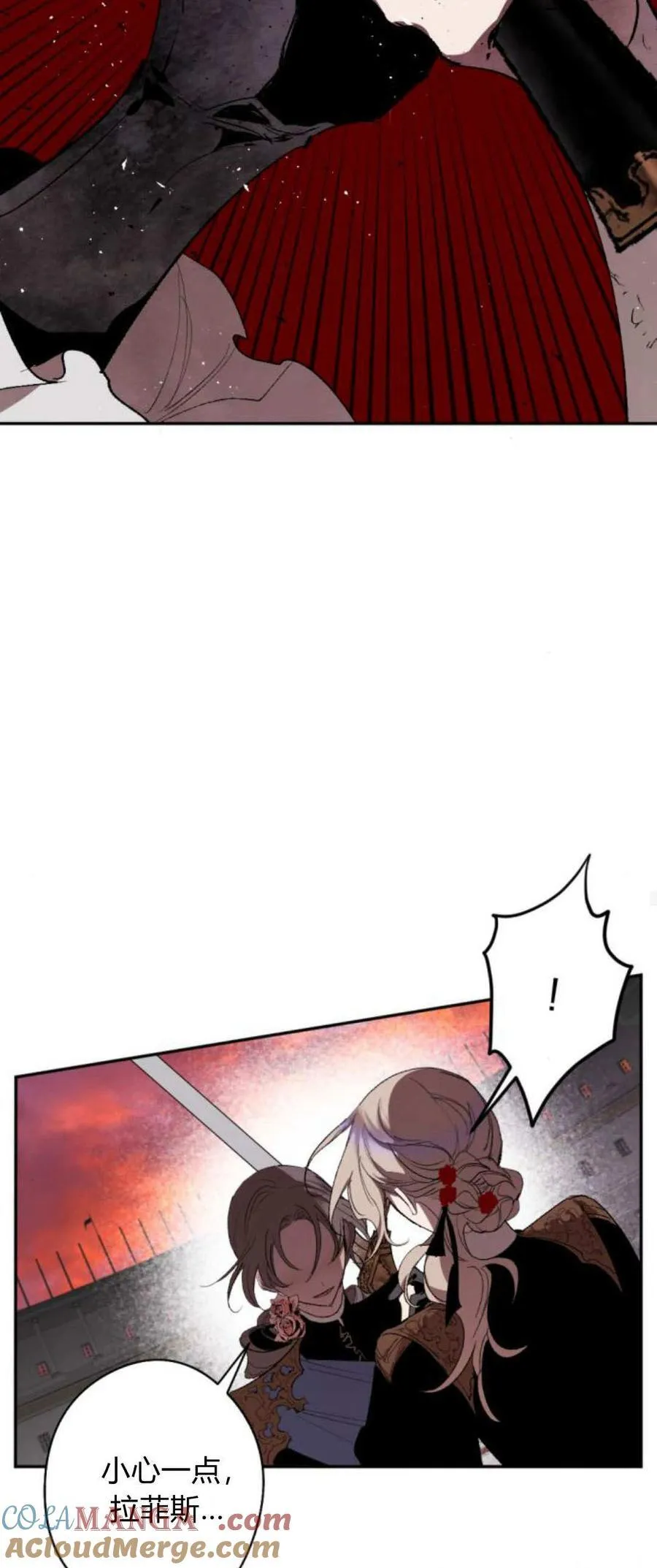 第78话 第28页