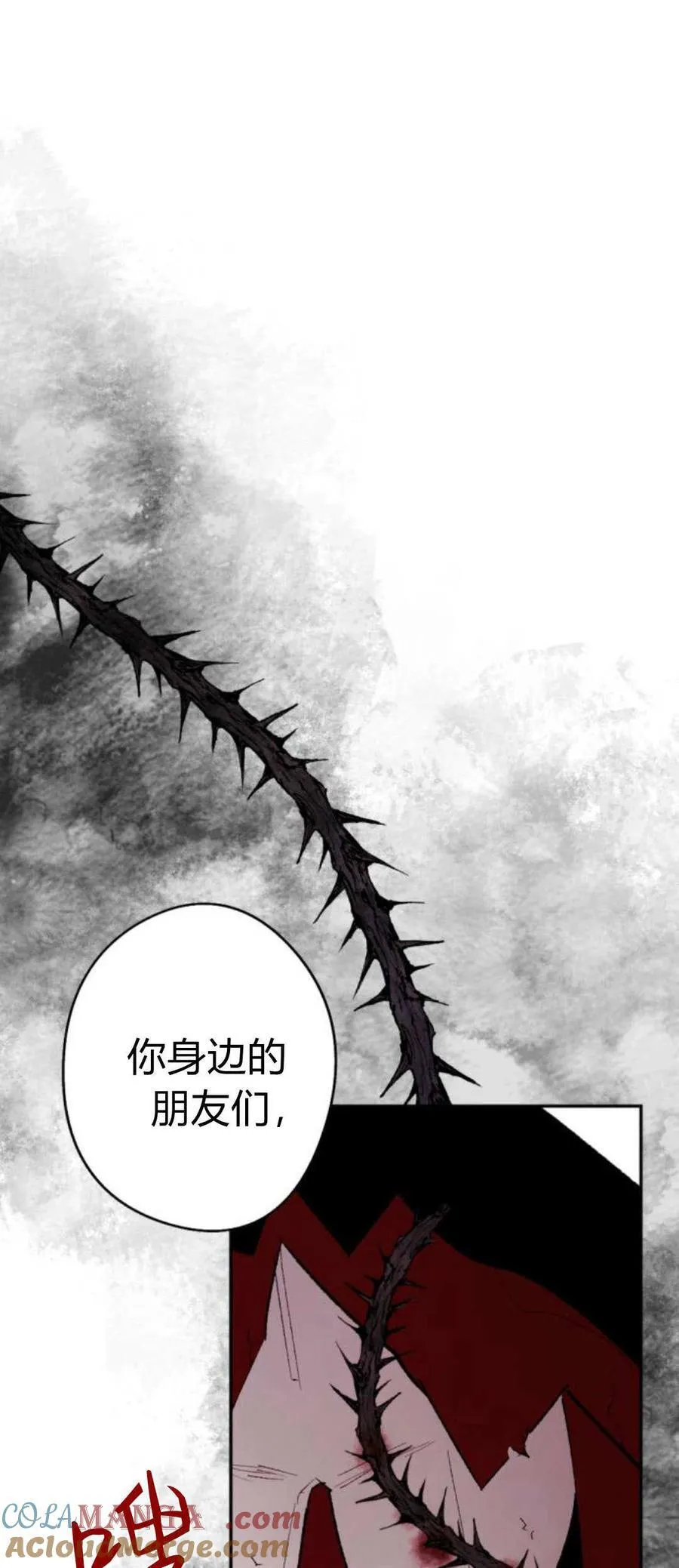 第78话 第31页