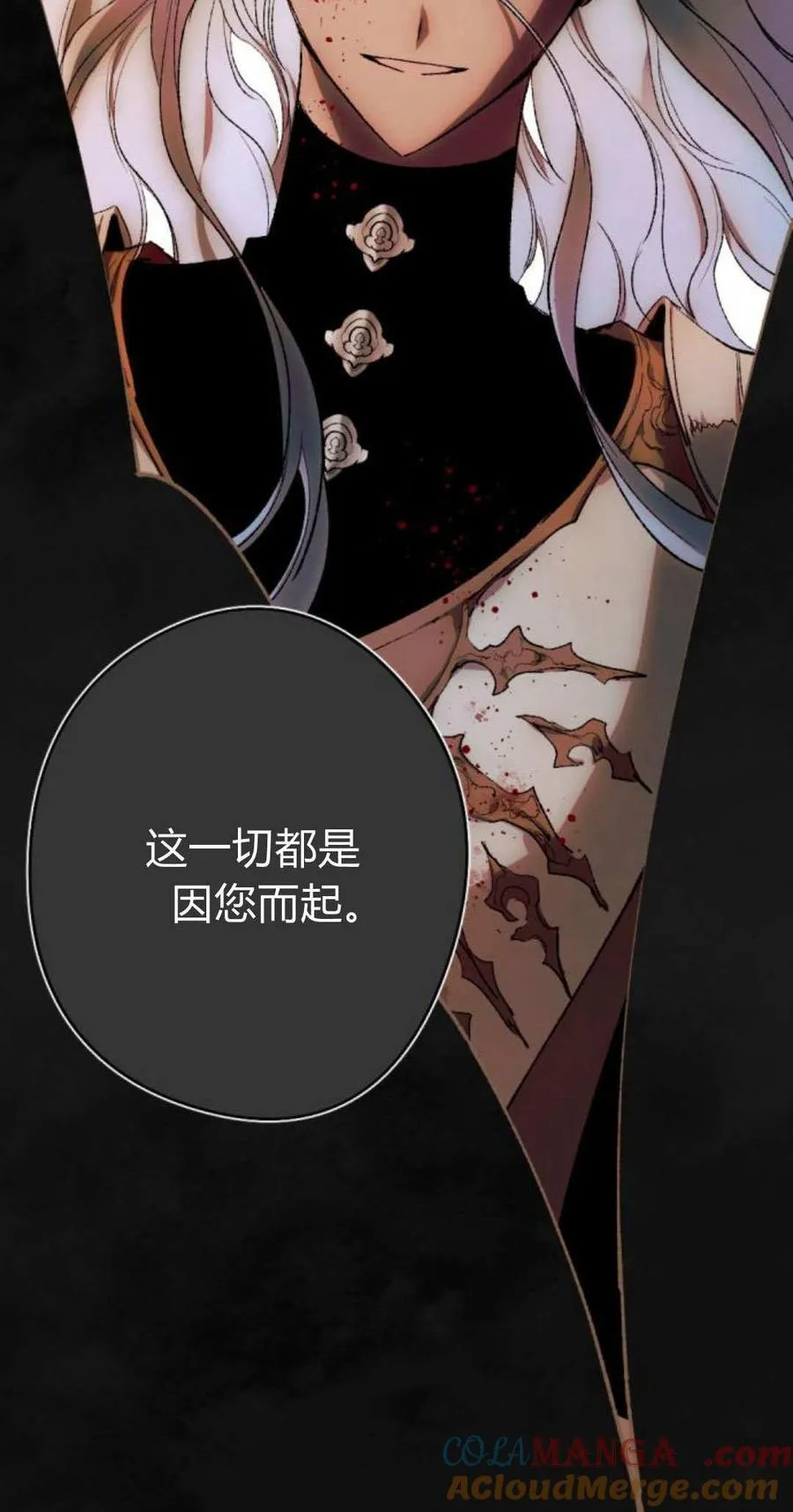 第78话 第52页