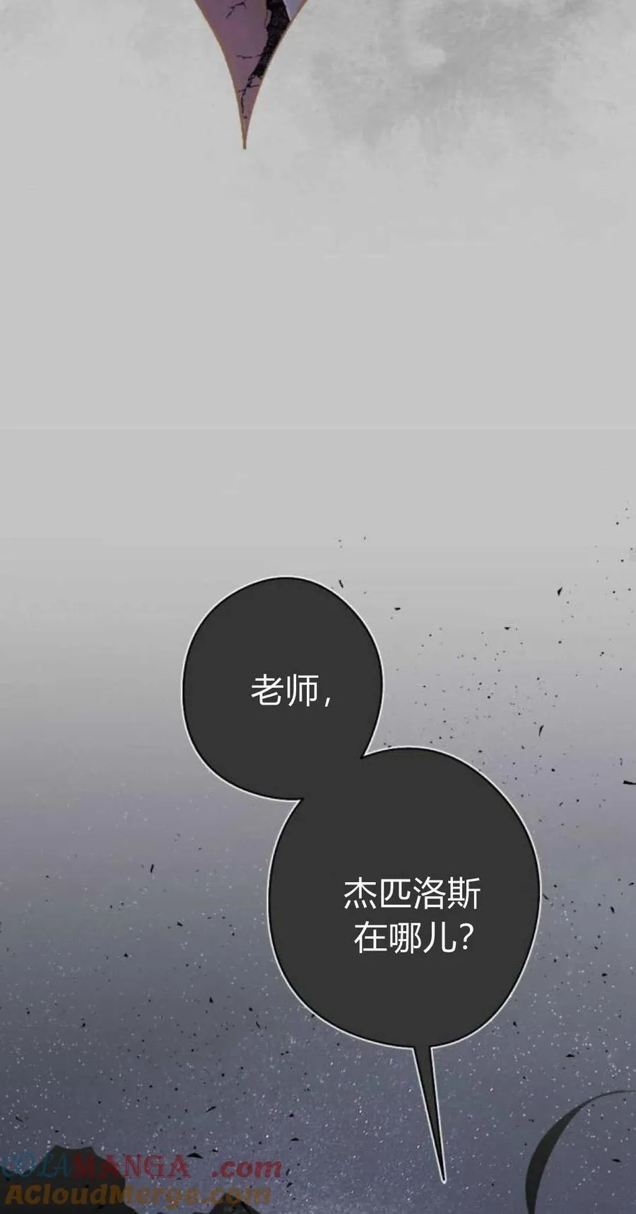 第78话 第55页