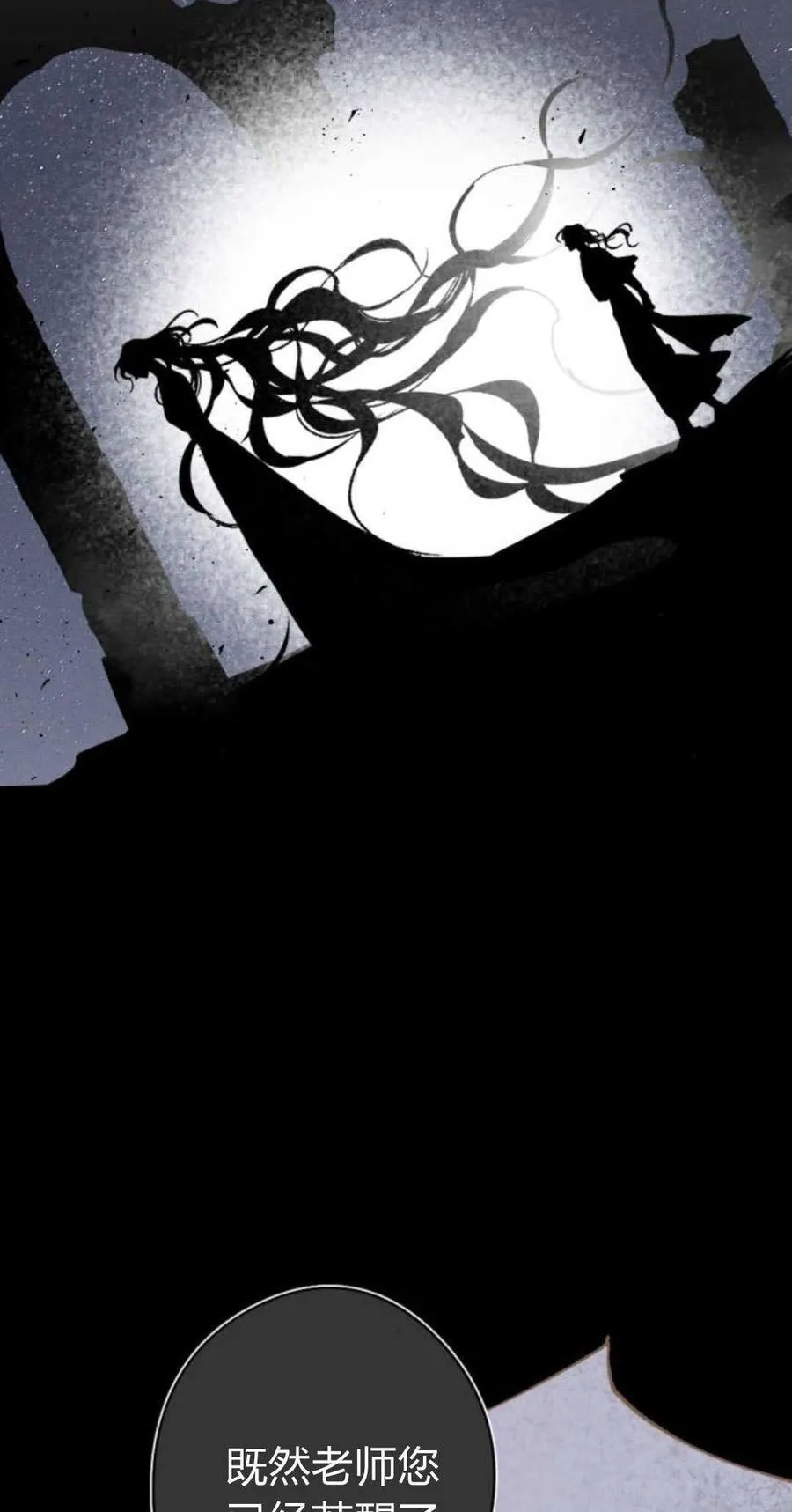 第78话 第56页