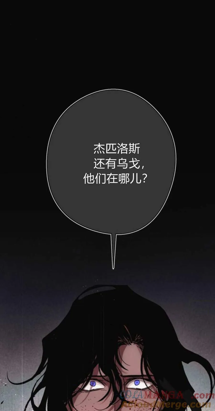 第78话 第58页