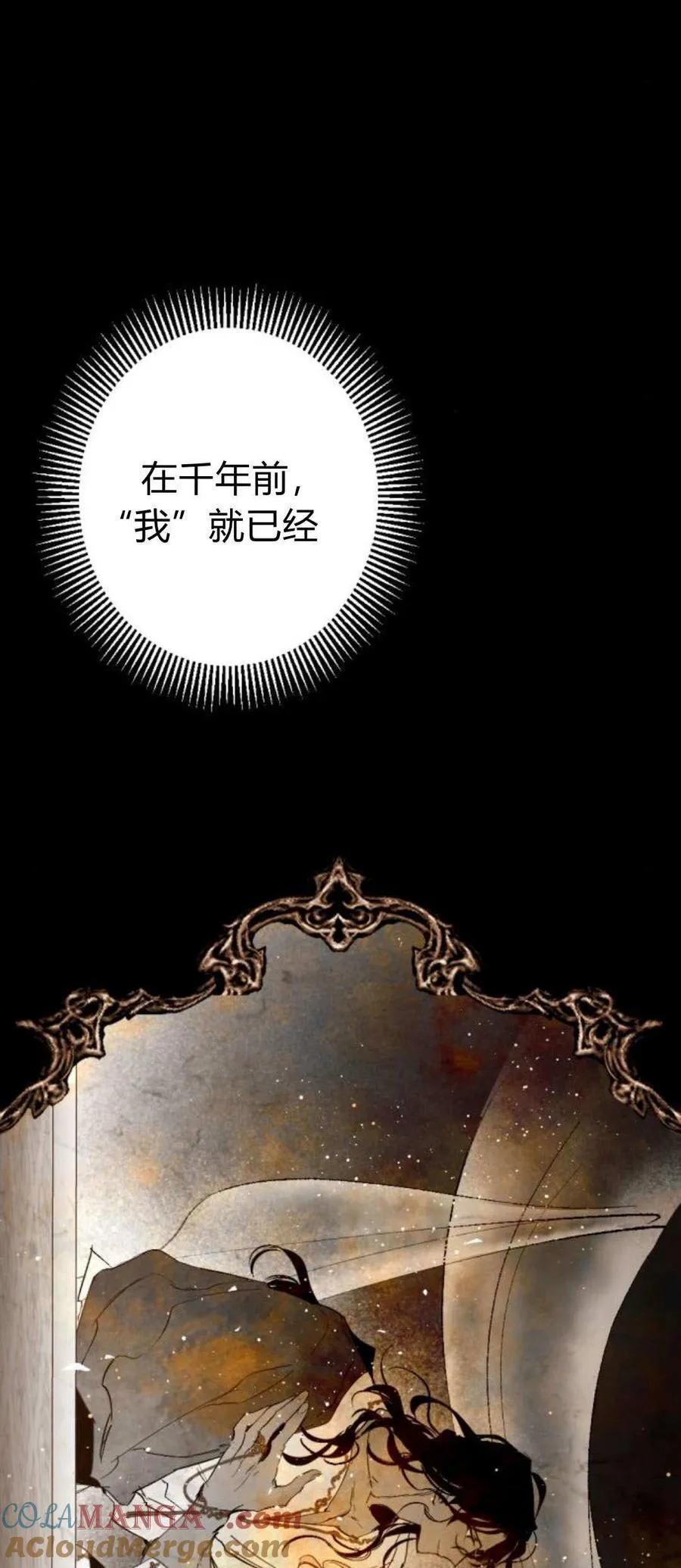 第78话 第61页