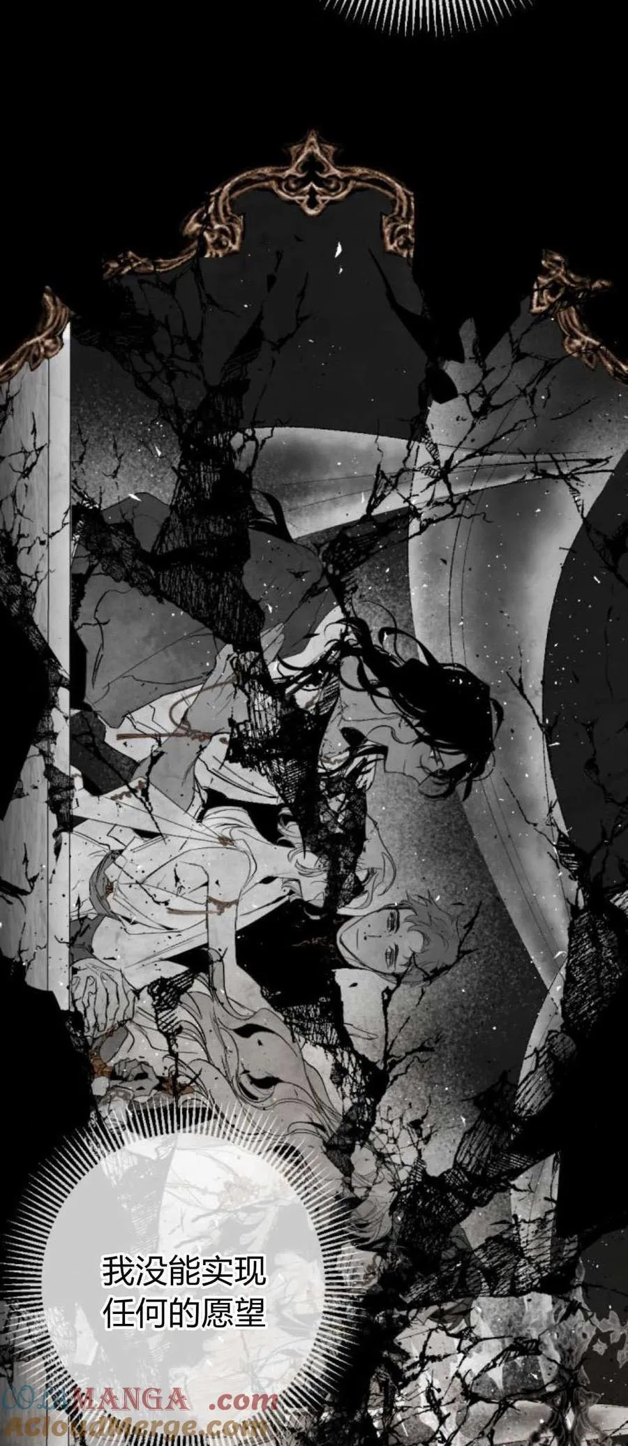 第78话 第64页
