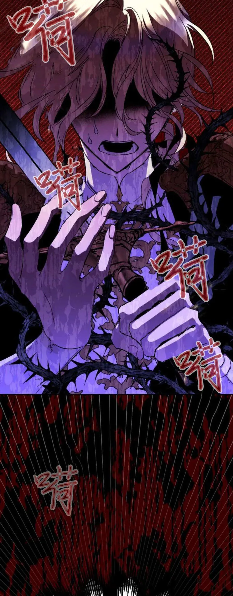 第78话 第72页