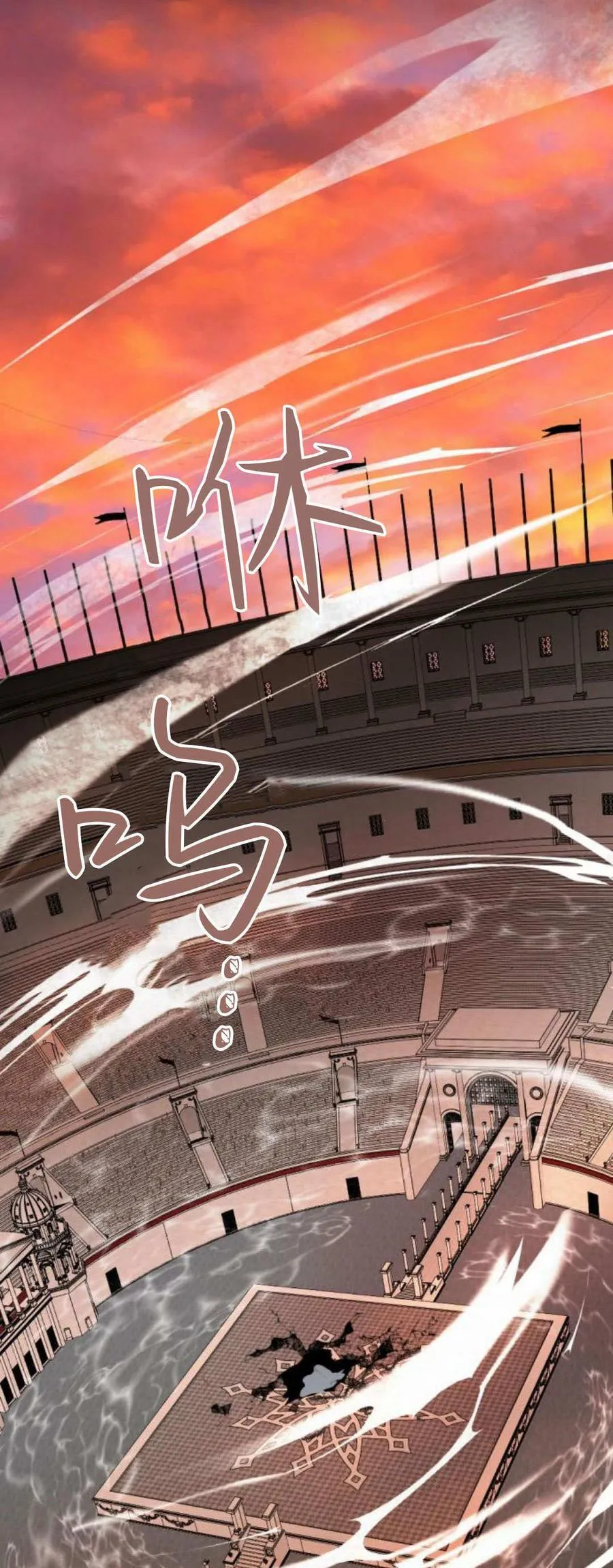 第78话 第74页