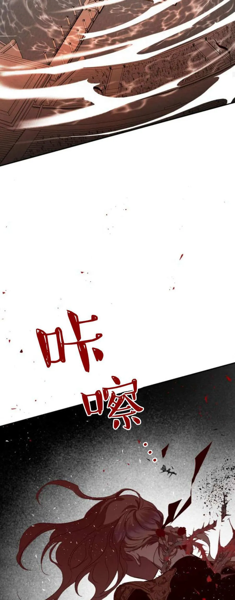 第78话 第75页