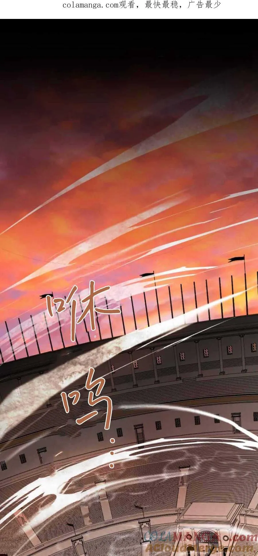 第79话 第1页