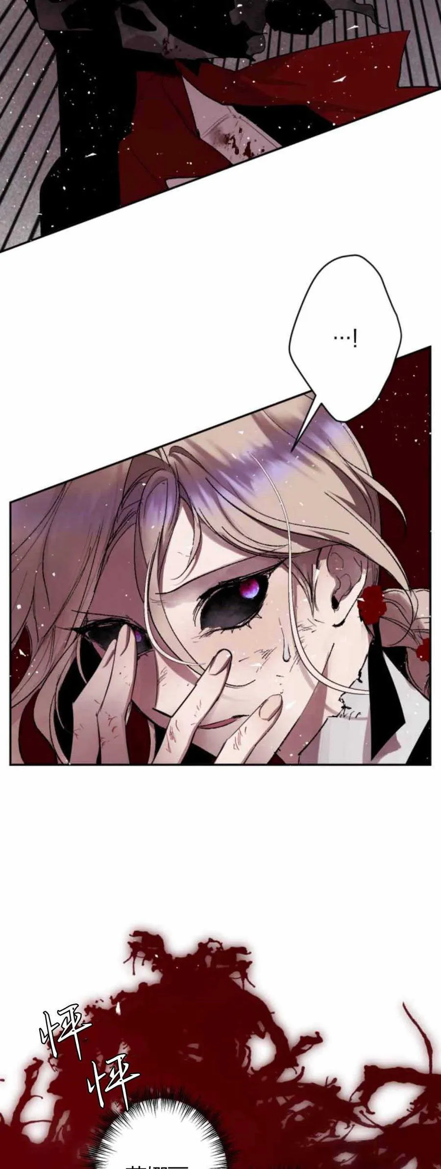 第79话 第12页