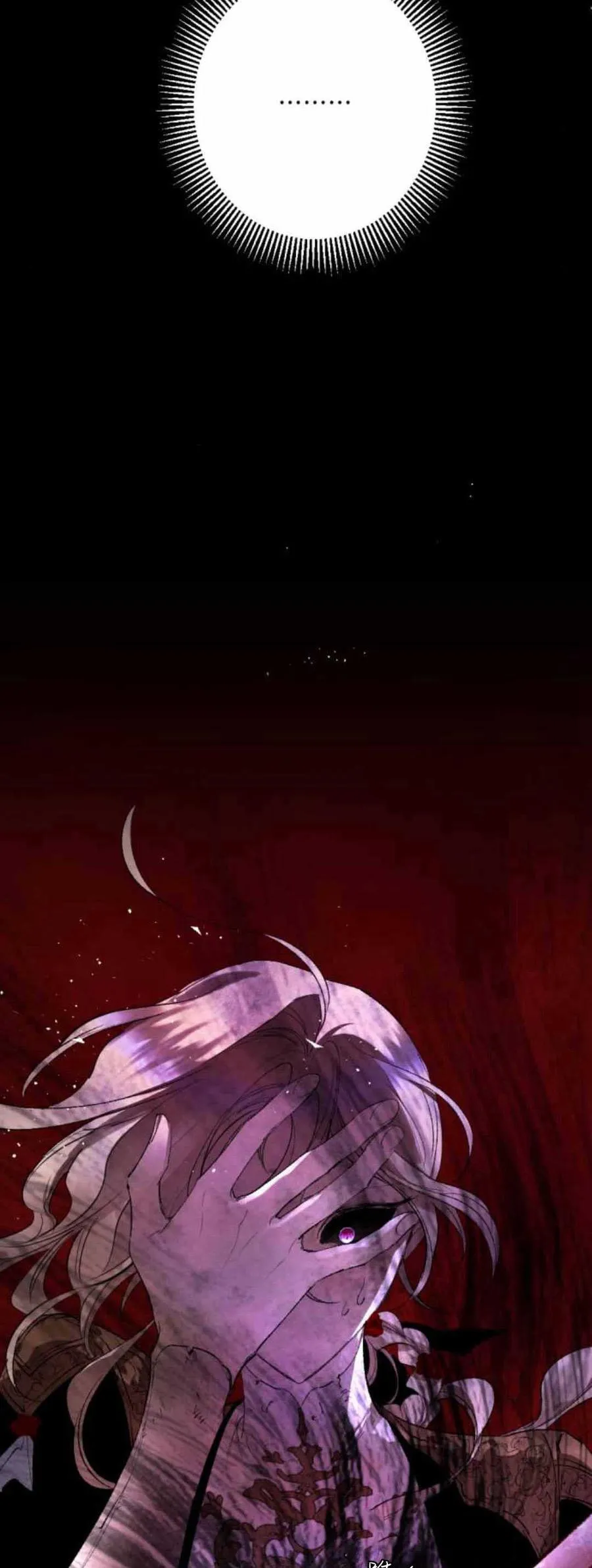 第79话 第14页