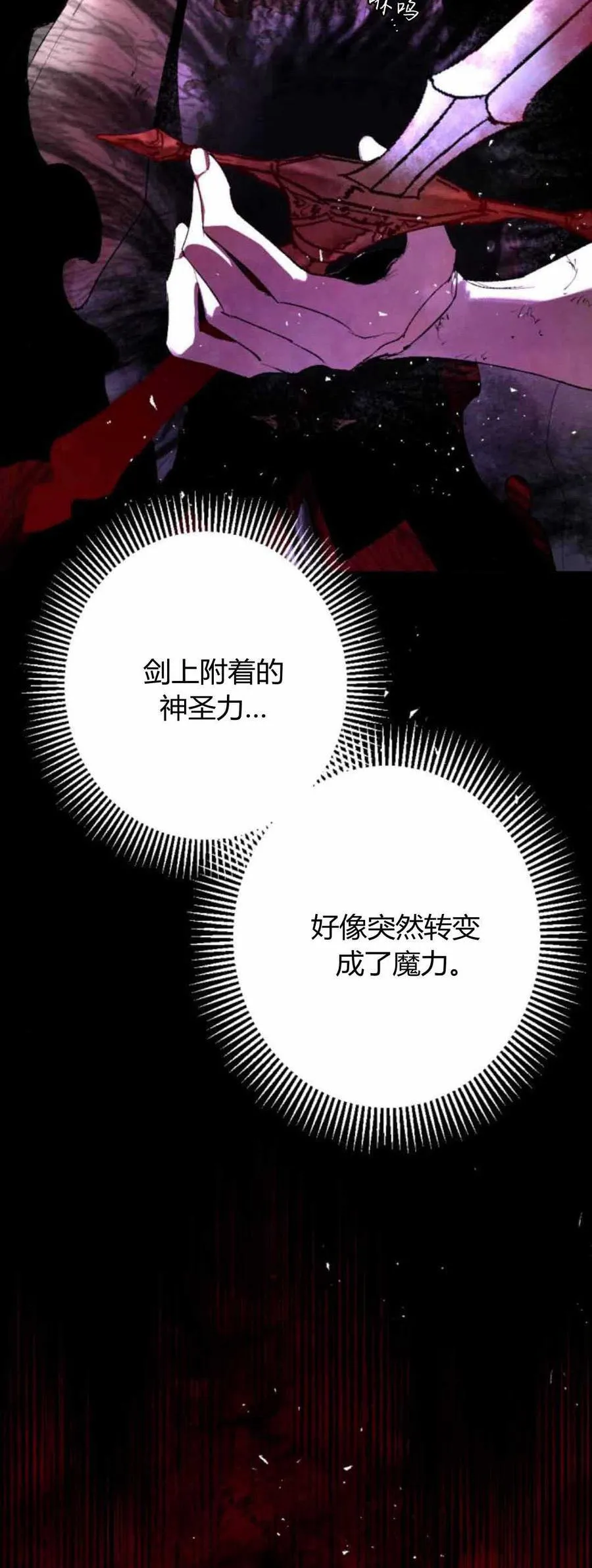 第79话 第15页
