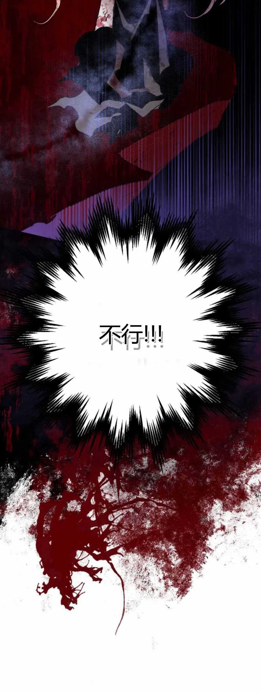 第79话 第20页