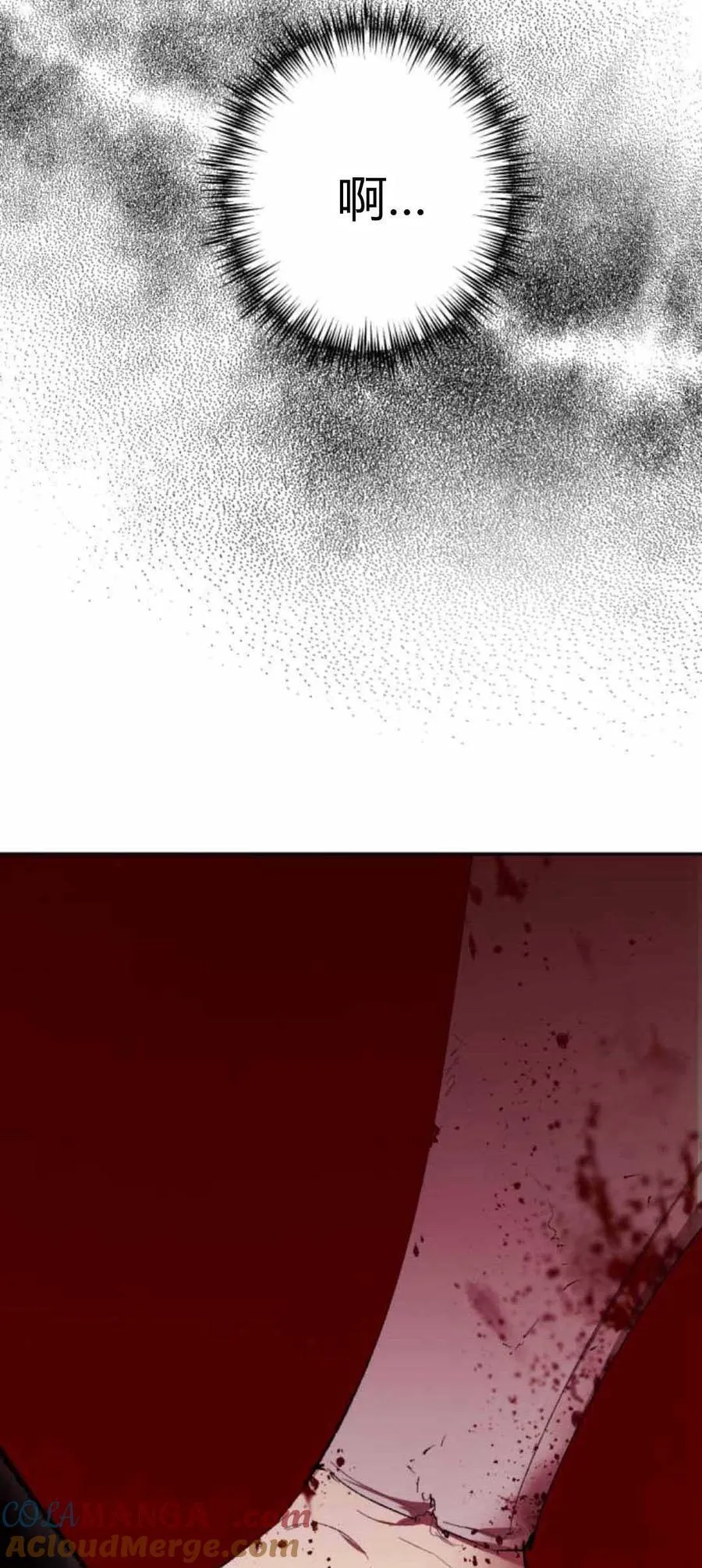 第79话 第25页