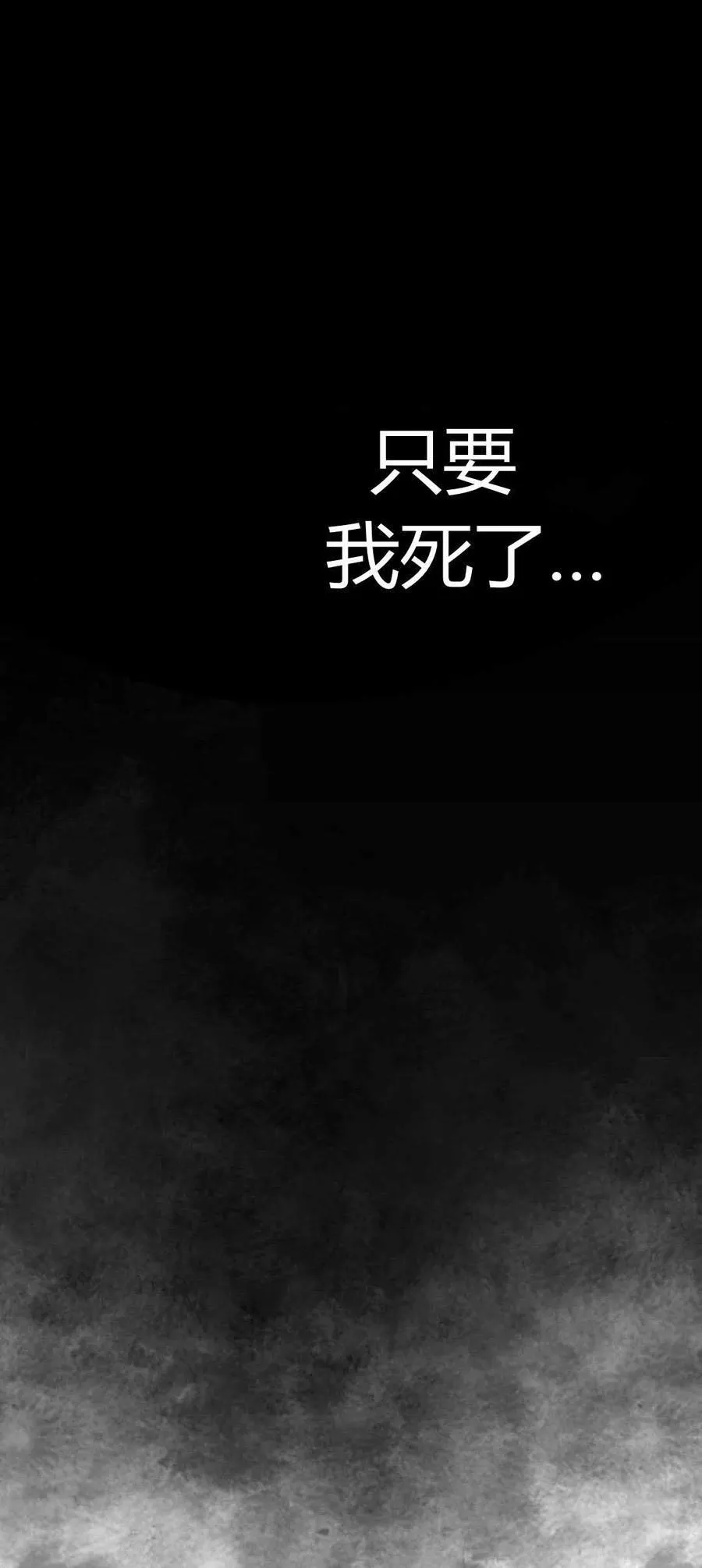 第79话 第27页