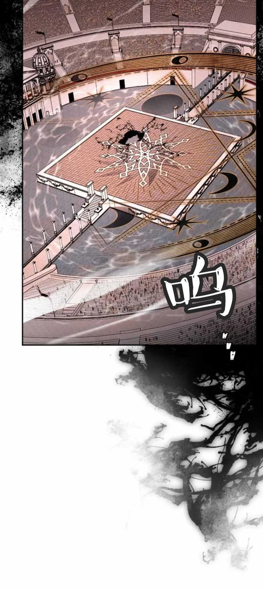 第79话 第30页