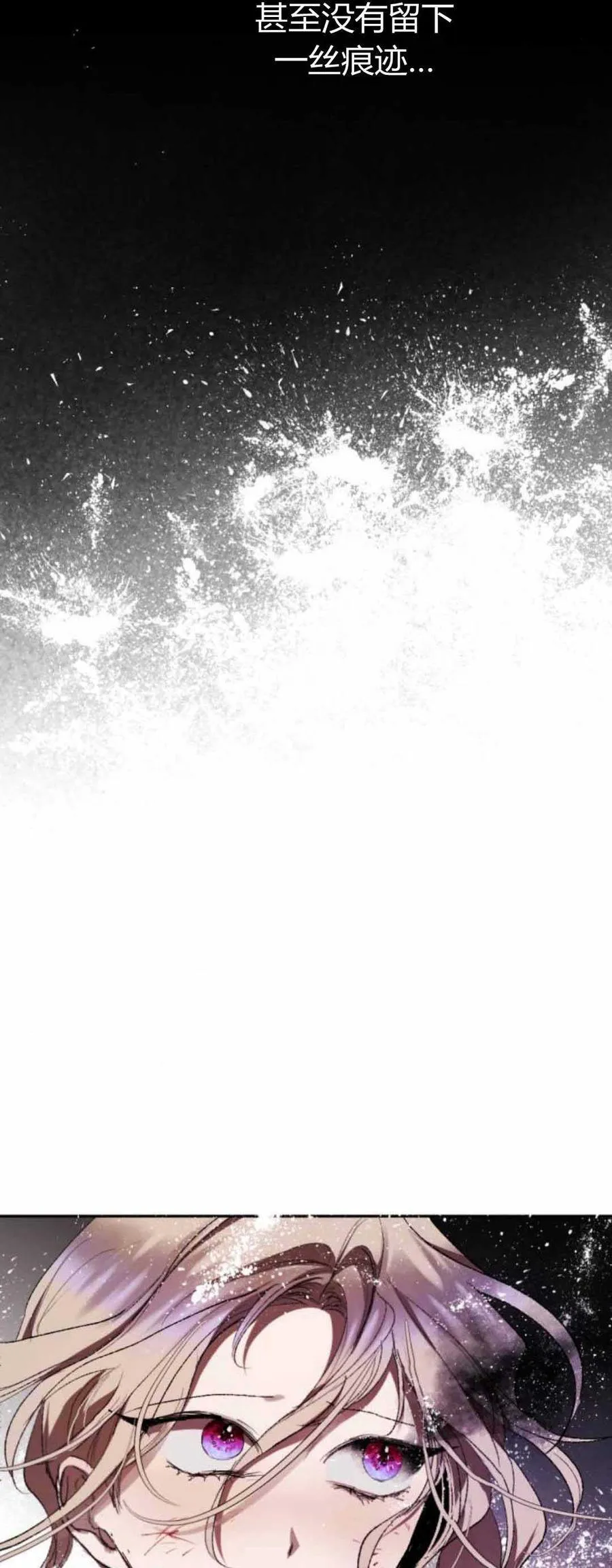 第79话 第39页